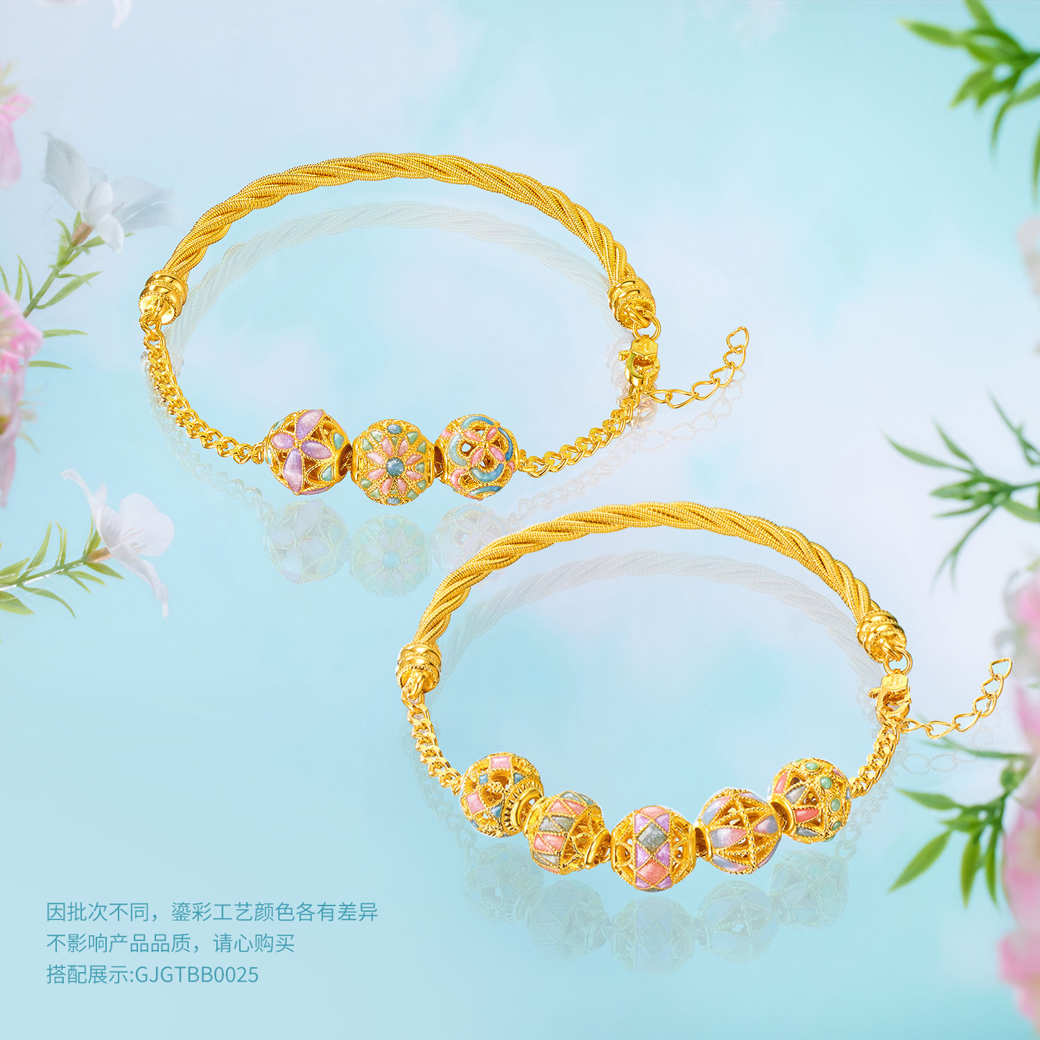 六福珠宝趣乐园黄金足金转运珠鎏彩工艺DIY路路通女定价HGA1TBP0012绿色