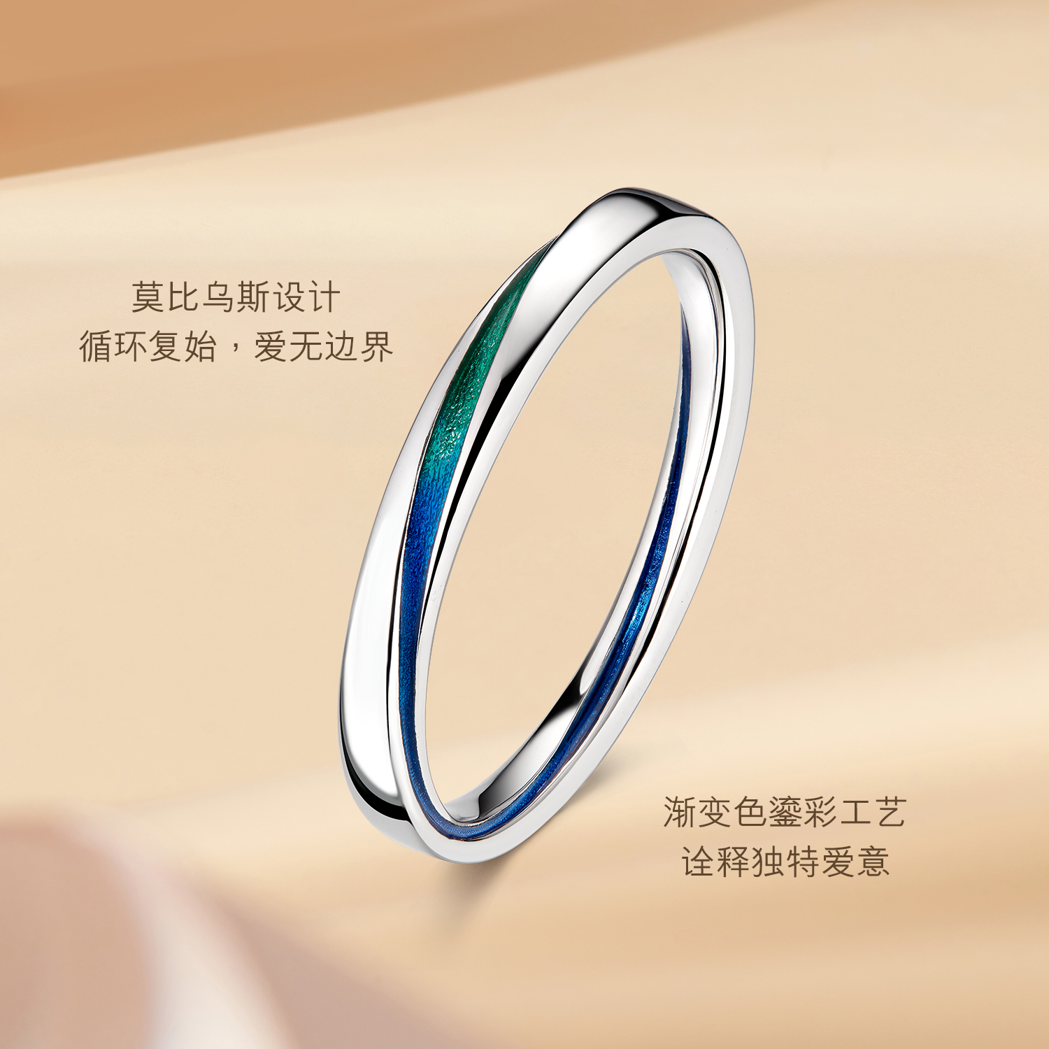 六福珠宝无限爱铂金戒指Pt950男简约情侣对戒白金计价GJPTBR0010绿色