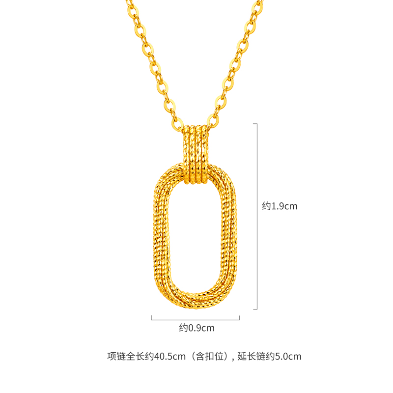 六福珠宝光影双环黄金项链女几何方圆手工编织吊坠计价GJG0084DS