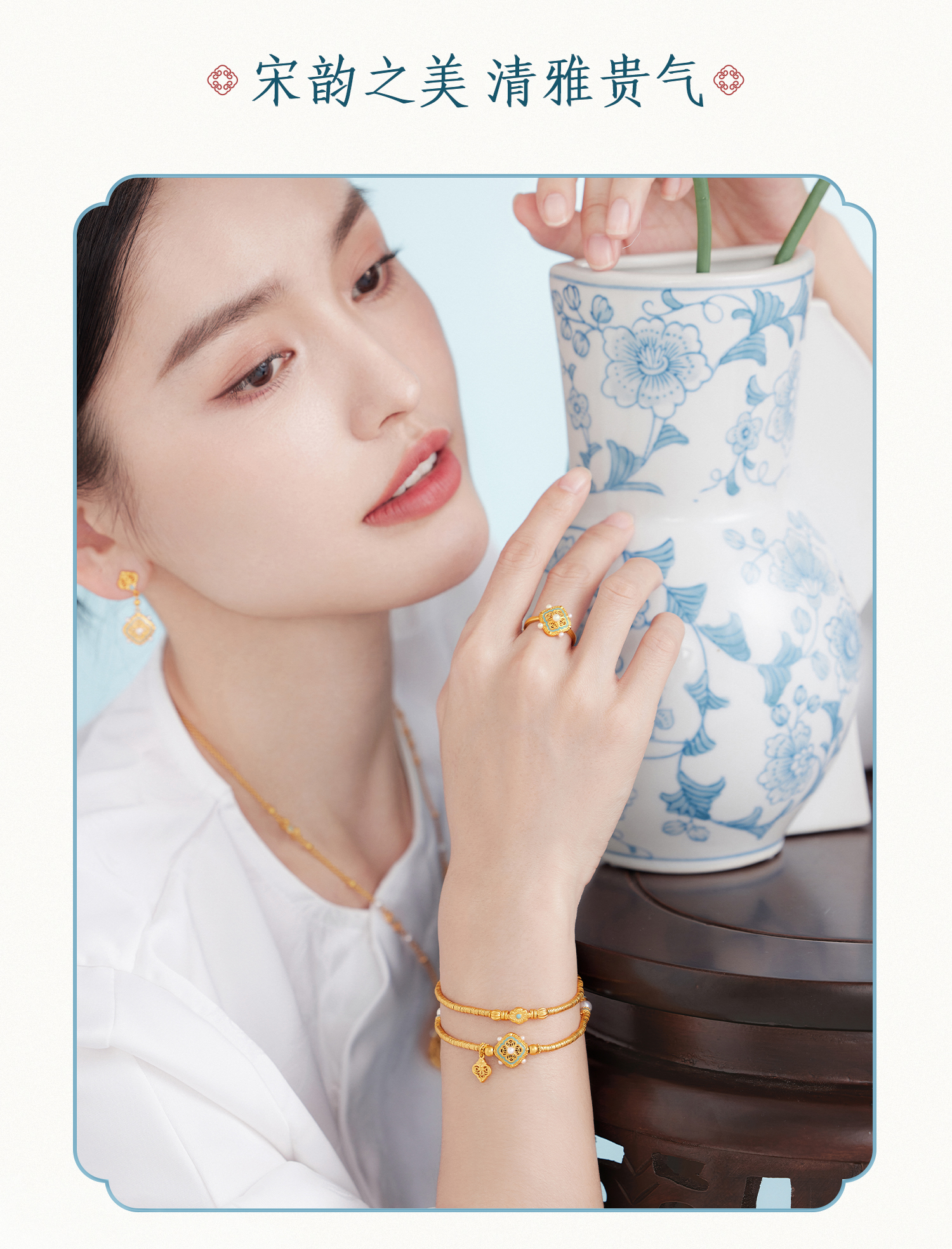 六福珠宝福满传家宋韵四合如意黄金手链女珍珠碎金子手串计价L07TBGB0031