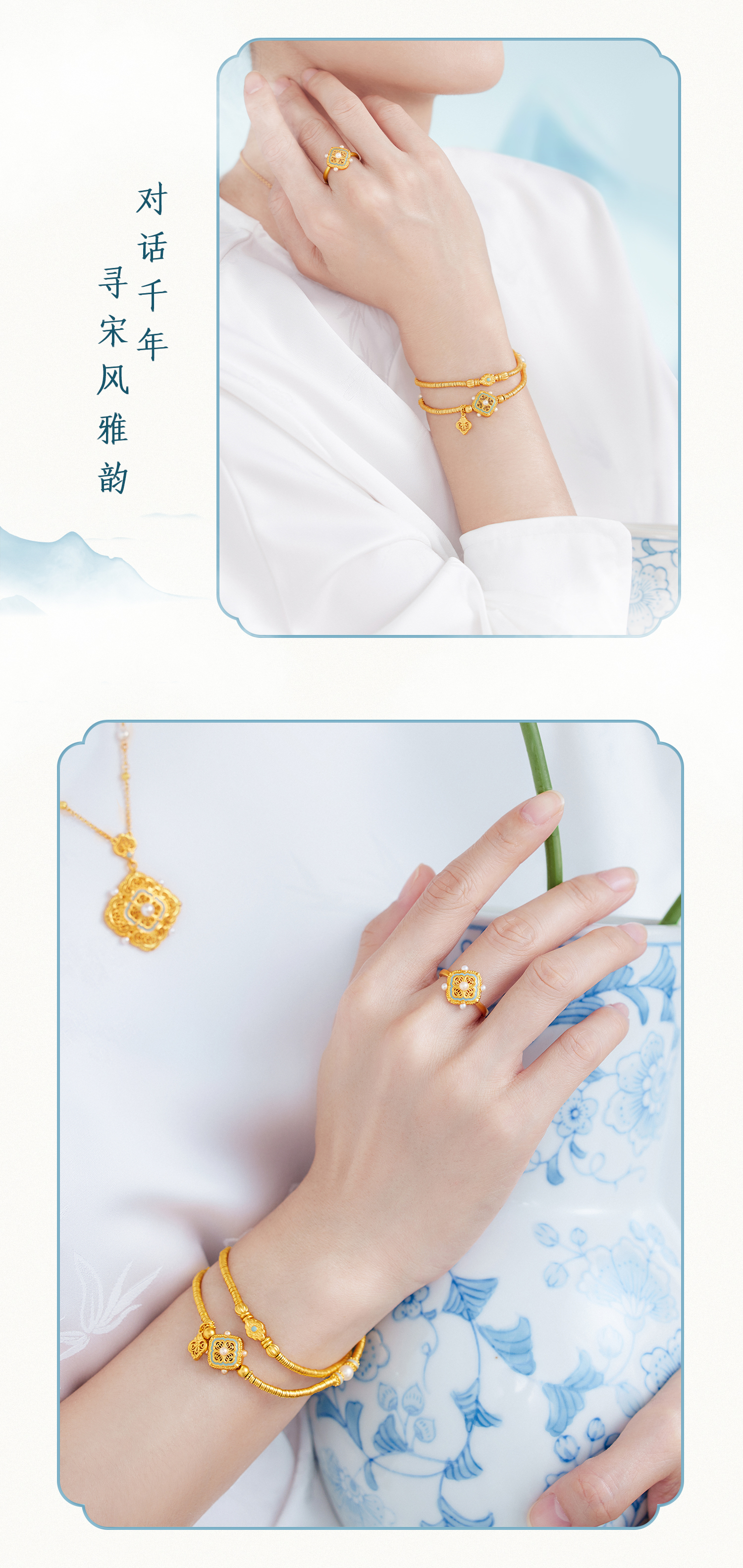 六福珠宝福满传家宋韵四合如意黄金手链女珍珠碎金子手串计价L07TBGB0031