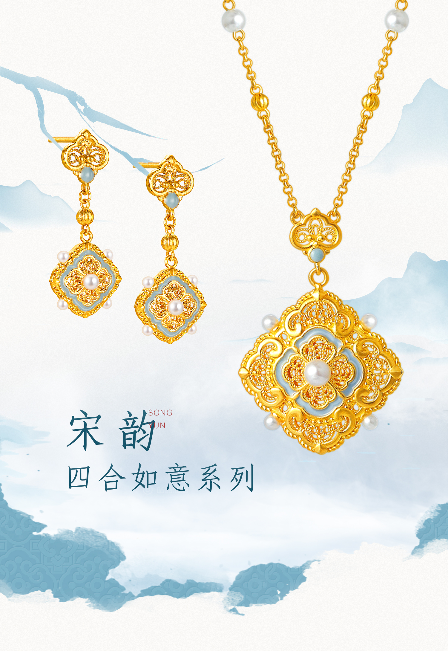 六福珠宝福满传家宋韵四合如意黄金耳钉珍珠耳坠送妈妈计价L07TBGE0027情人节