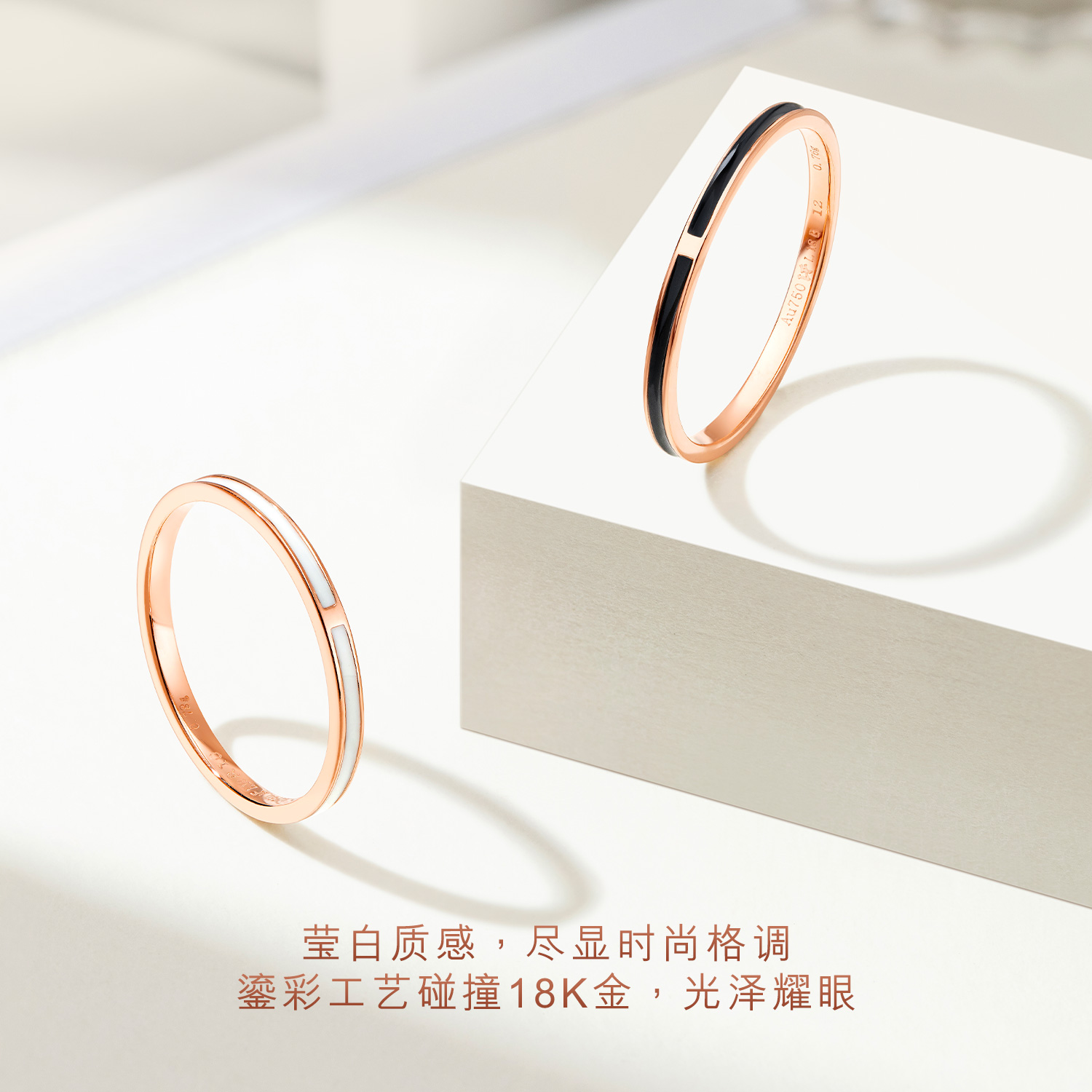 六福珠宝18K金戒指鎏彩工艺玫瑰金戒指女彩金定价L18TBKR0051R【联系客服补货】