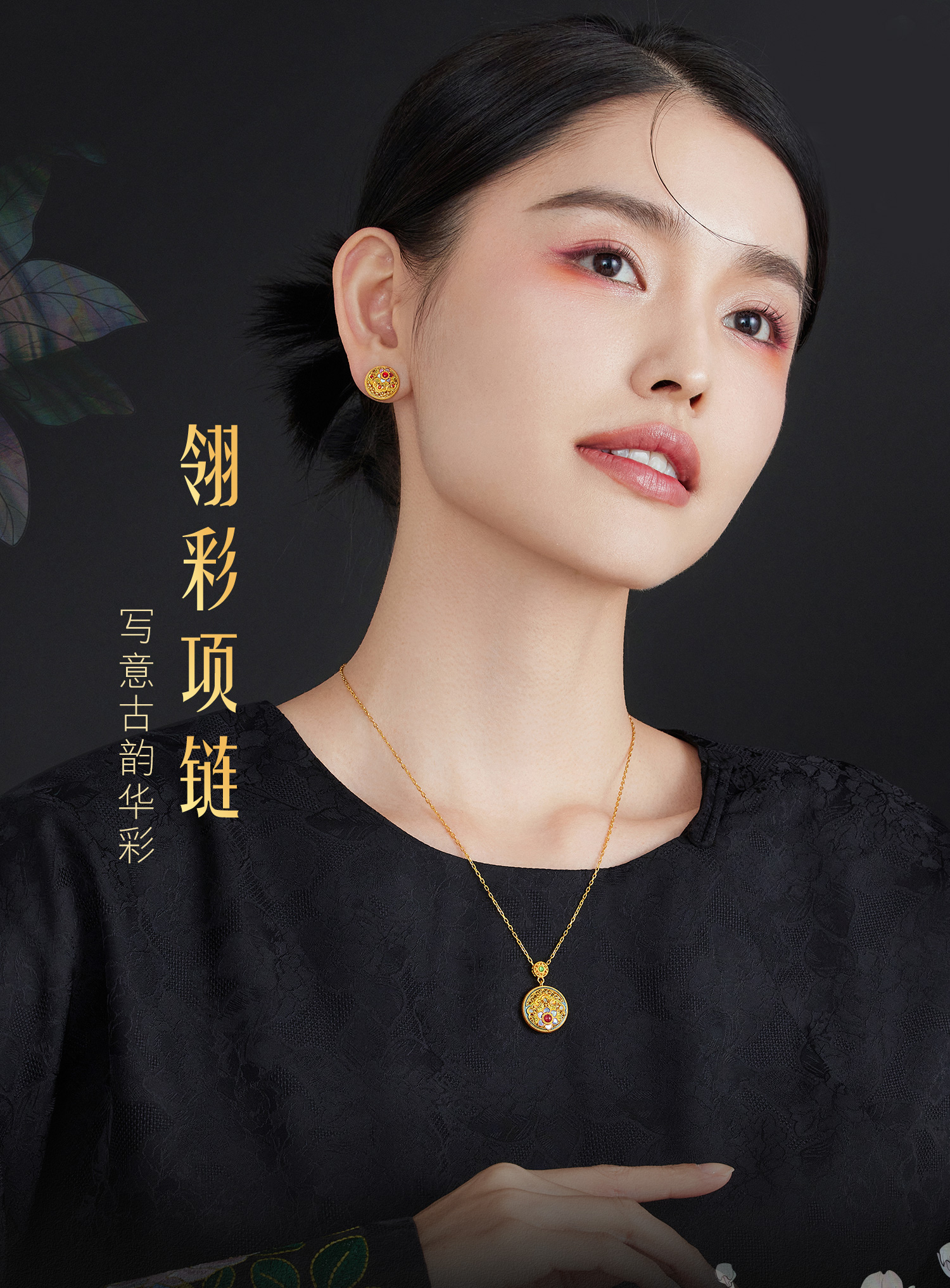 六福珠宝福满传家翎彩黄金项链螺钿贝壳吊坠套链计价L17TBGN0009母亲节