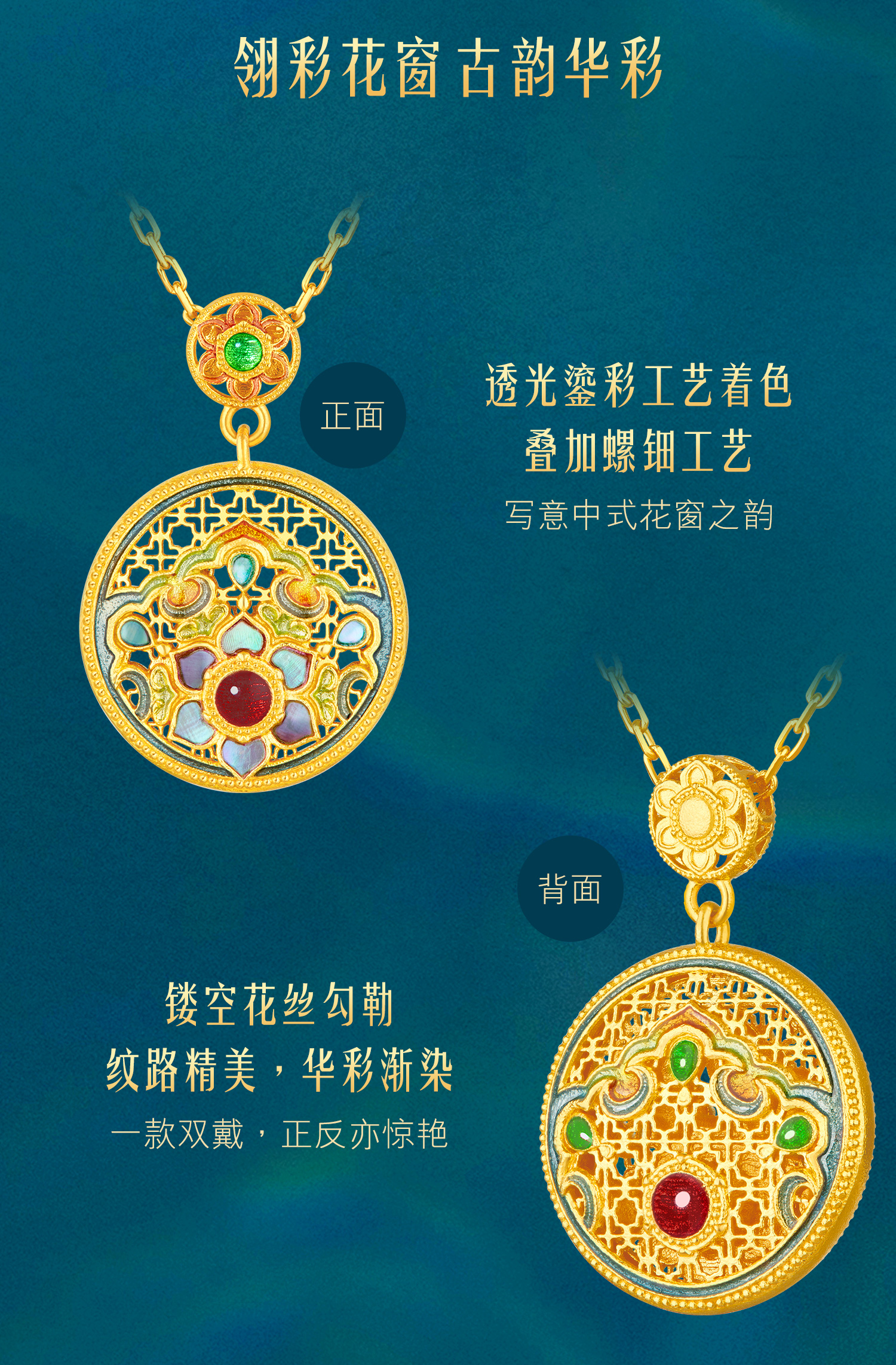 六福珠宝福满传家翎彩黄金项链螺钿贝壳吊坠套链计价L17TBGN0009母亲节