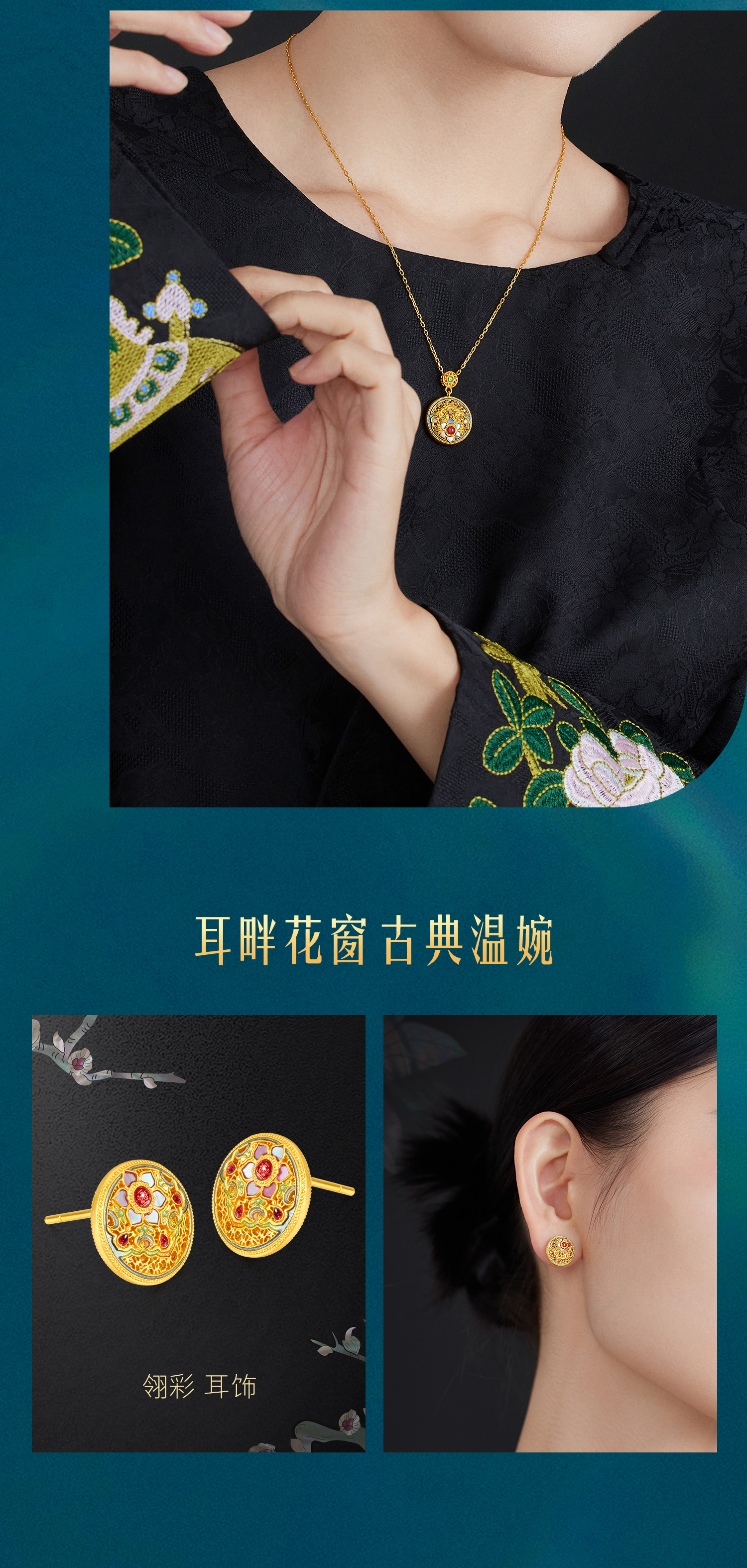 六福珠宝福满传家翎彩黄金项链螺钿贝壳吊坠套链计价L17TBGN0009母亲节