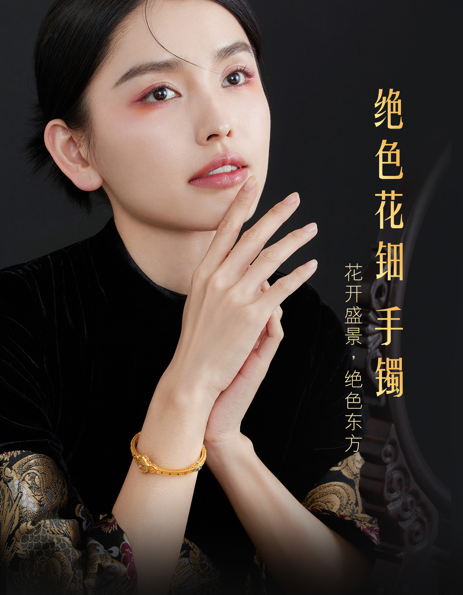 六福珠宝绝色花钿黄金手镯女螺钿鎏彩工艺贵妃镯计价L17TBGB0009【联系客服补货】母亲节