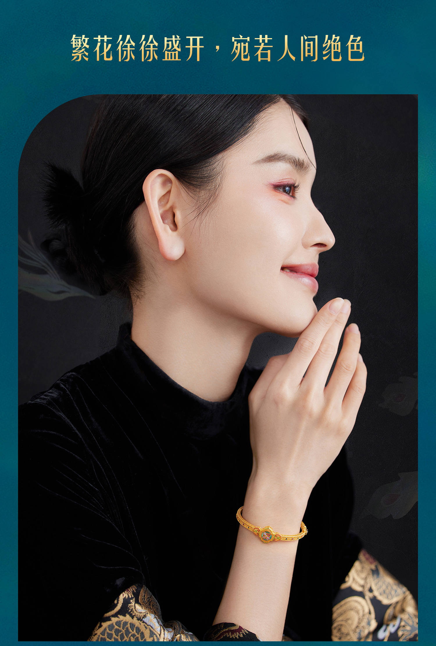 六福珠宝绝色花钿黄金手镯女螺钿鎏彩工艺贵妃镯计价L17TBGB0009【联系客服补货】母亲节