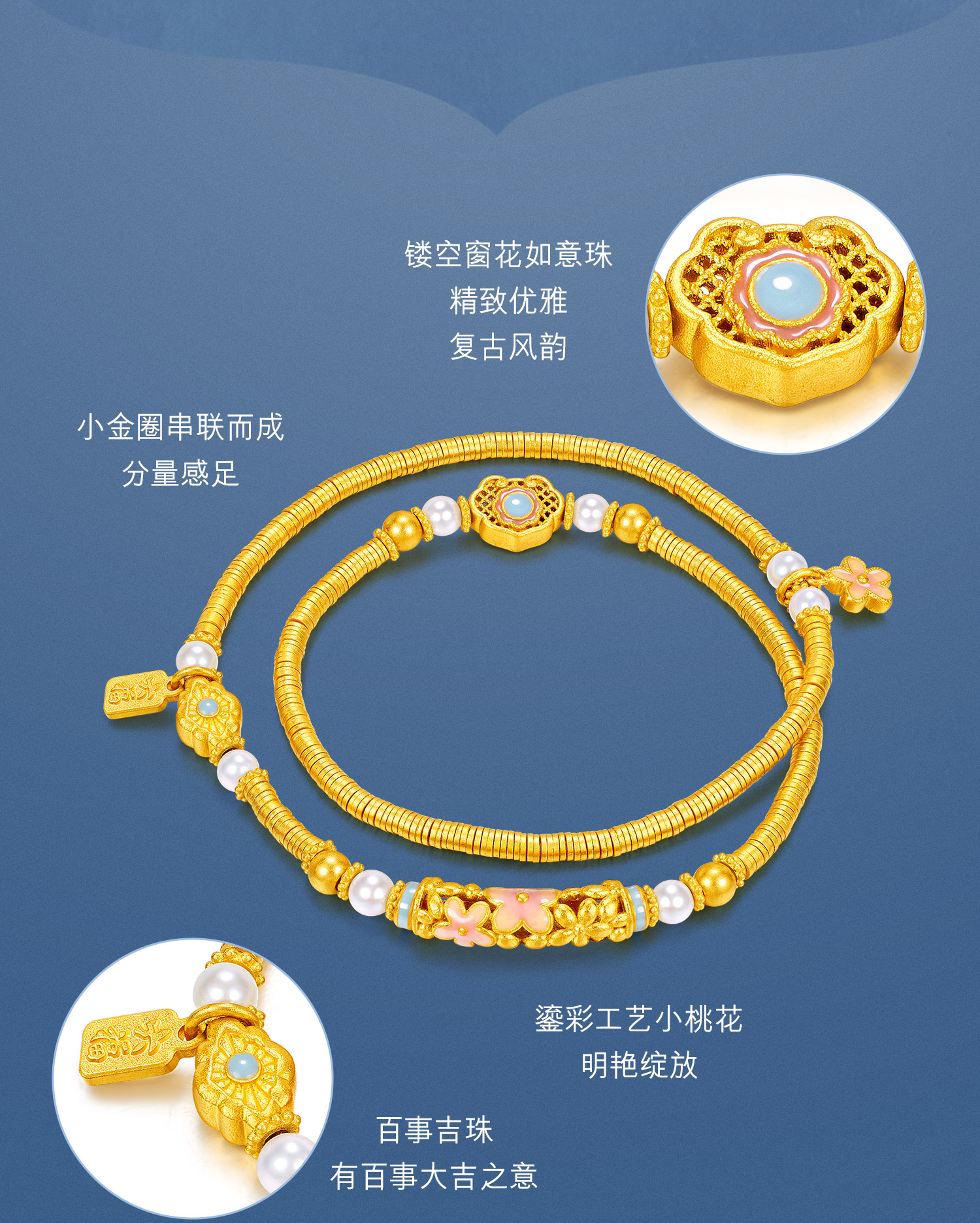  六福珠宝福满传家宋韵花开福临黄金手链珍珠女款赏花计价L07TBGB0035女神节【联系客服补货