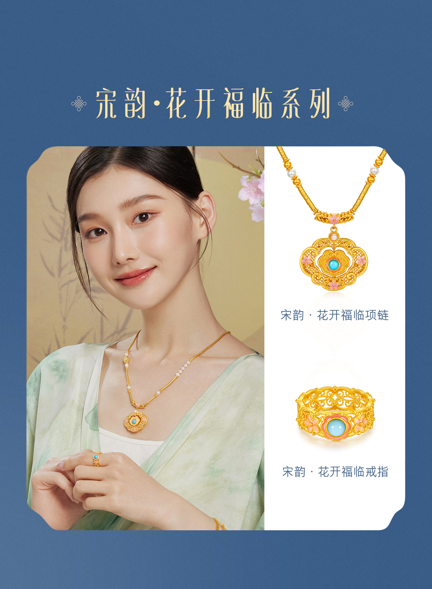  六福珠宝福满传家宋韵花开福临黄金手链珍珠女款赏花计价L07TBGB0035女神节【联系客服补货