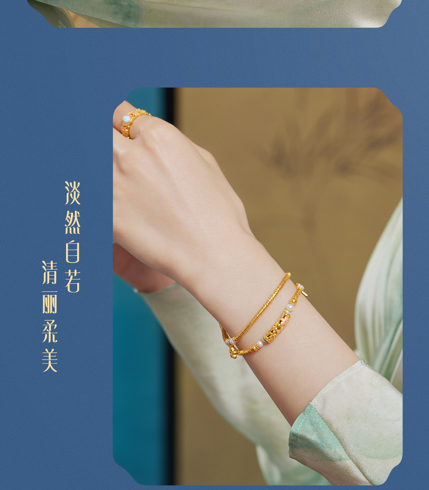  六福珠宝福满传家宋韵花开福临黄金手链珍珠女款赏花计价L07TBGB0035女神节【联系客服补货