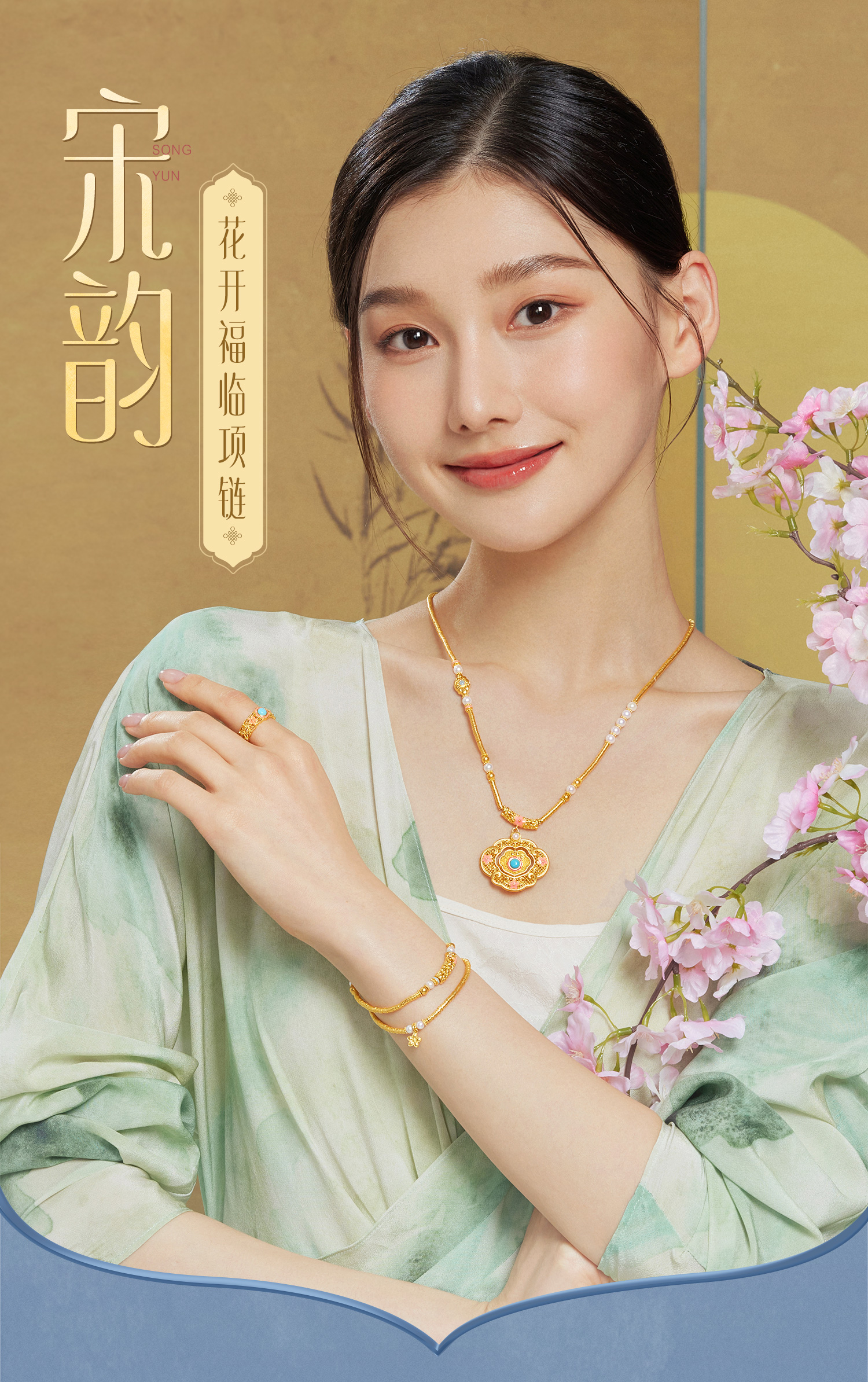 六福珠宝福满传家宋韵花开福临黄金项链女碎金子计价L07TBGN0031【联系客服补货】【视频看货】