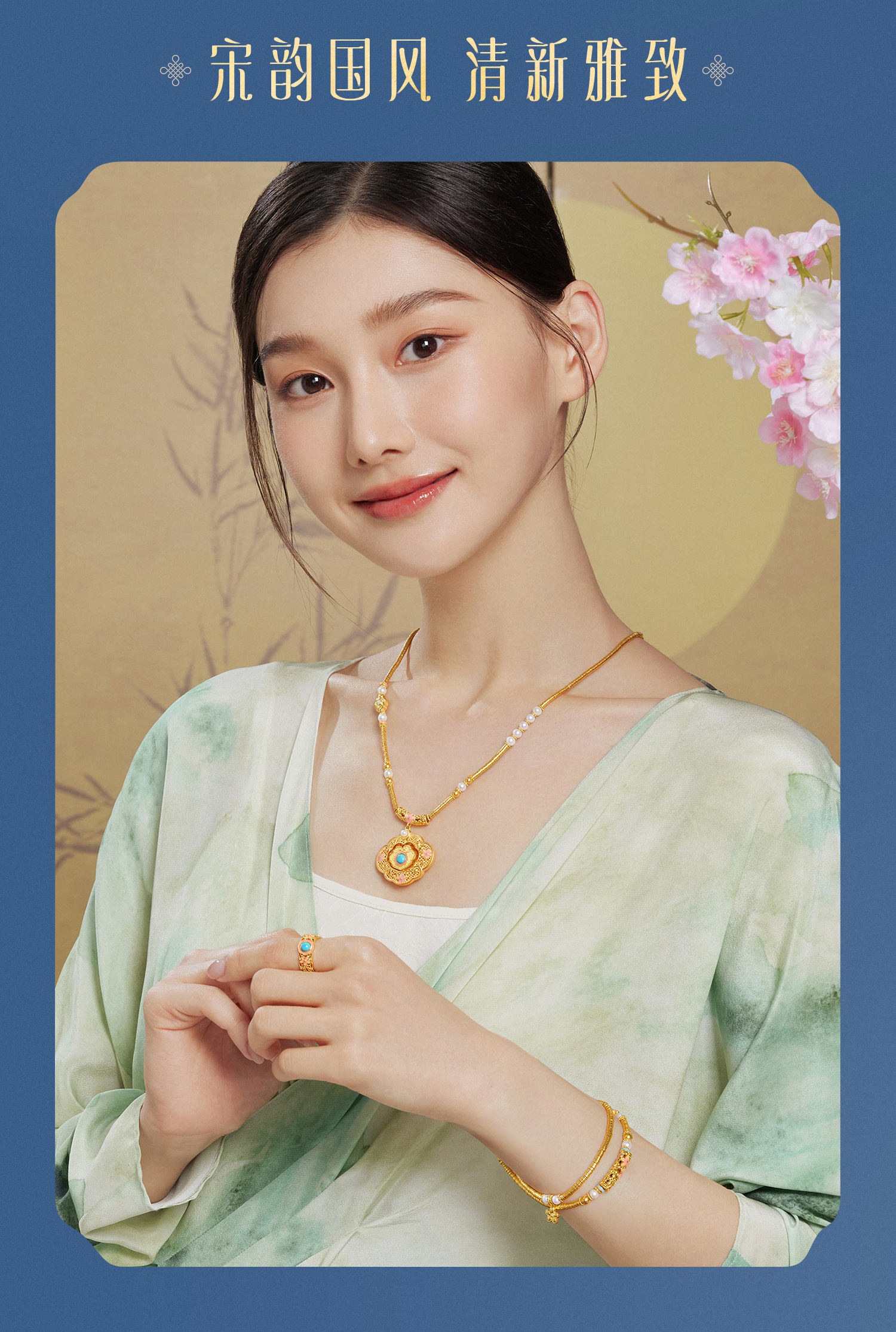 六福珠宝福满传家宋韵花开福临黄金项链女碎金子计价L07TBGN0031【联系客服补货】【视频看货】