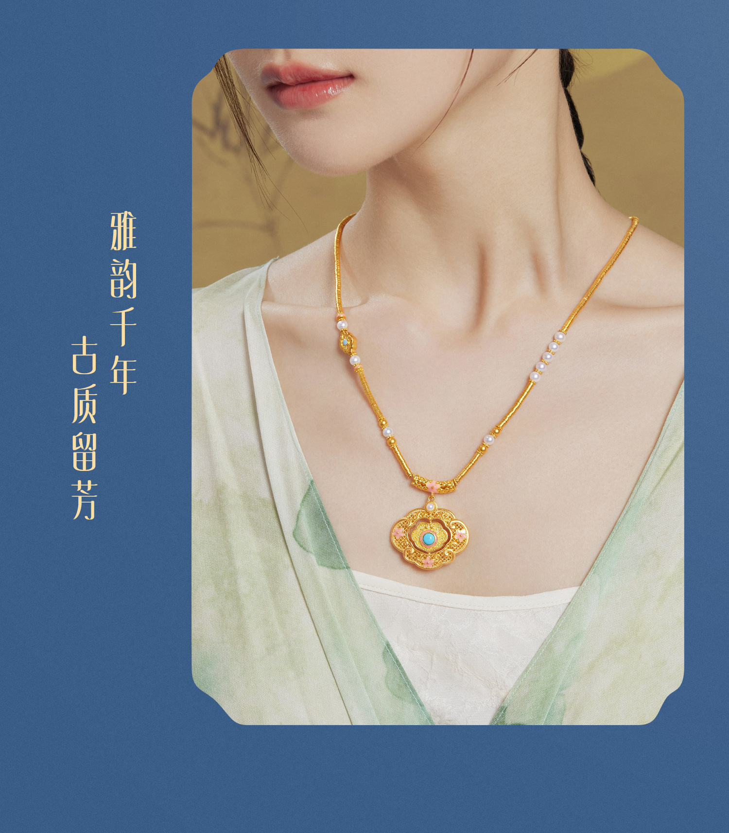 六福珠宝福满传家宋韵花开福临黄金项链女碎金子计价L07TBGN0031【联系客服补货】【视频看货】