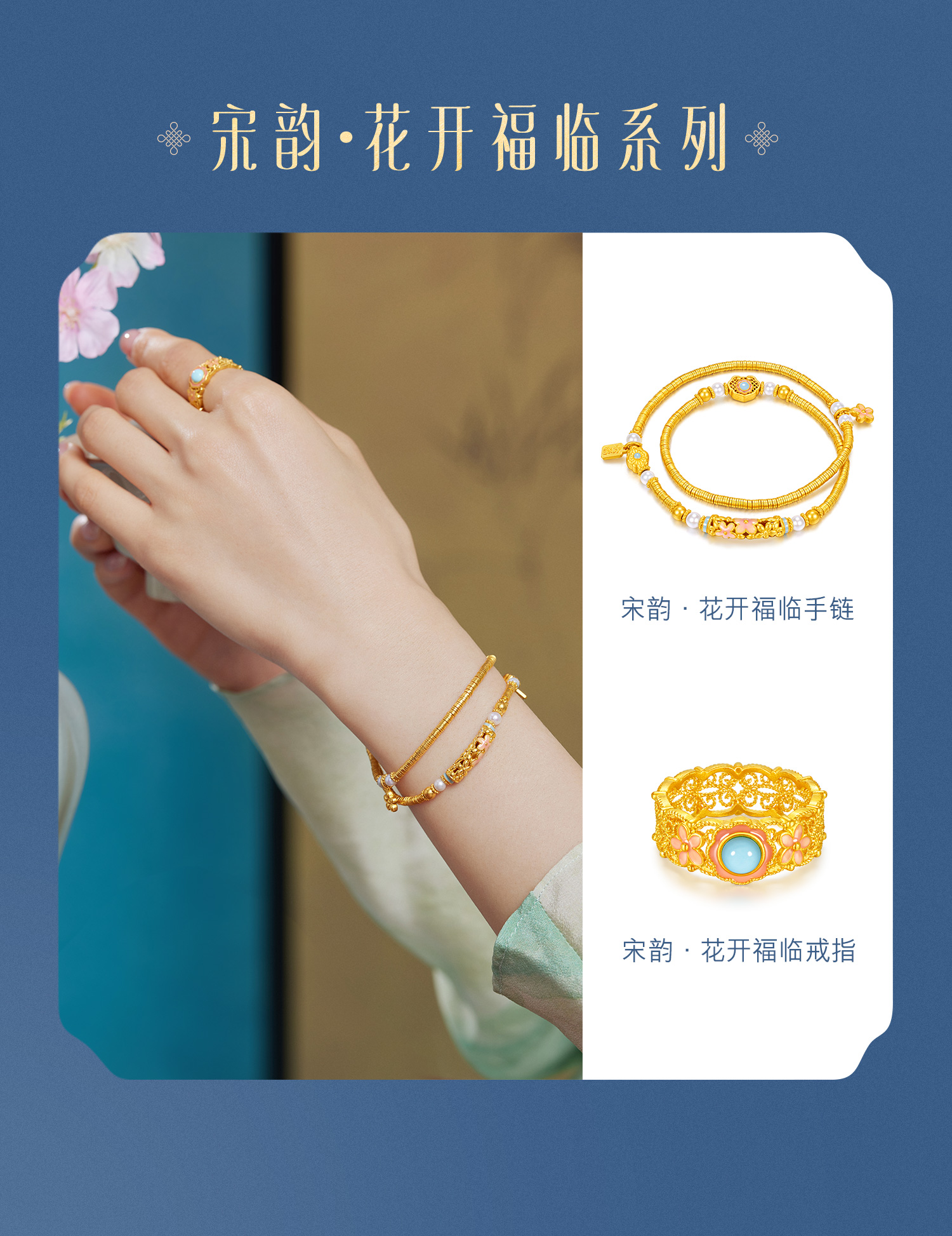 六福珠宝福满传家宋韵花开福临黄金项链女碎金子计价L07TBGN0031【联系客服补货】【视频看货】