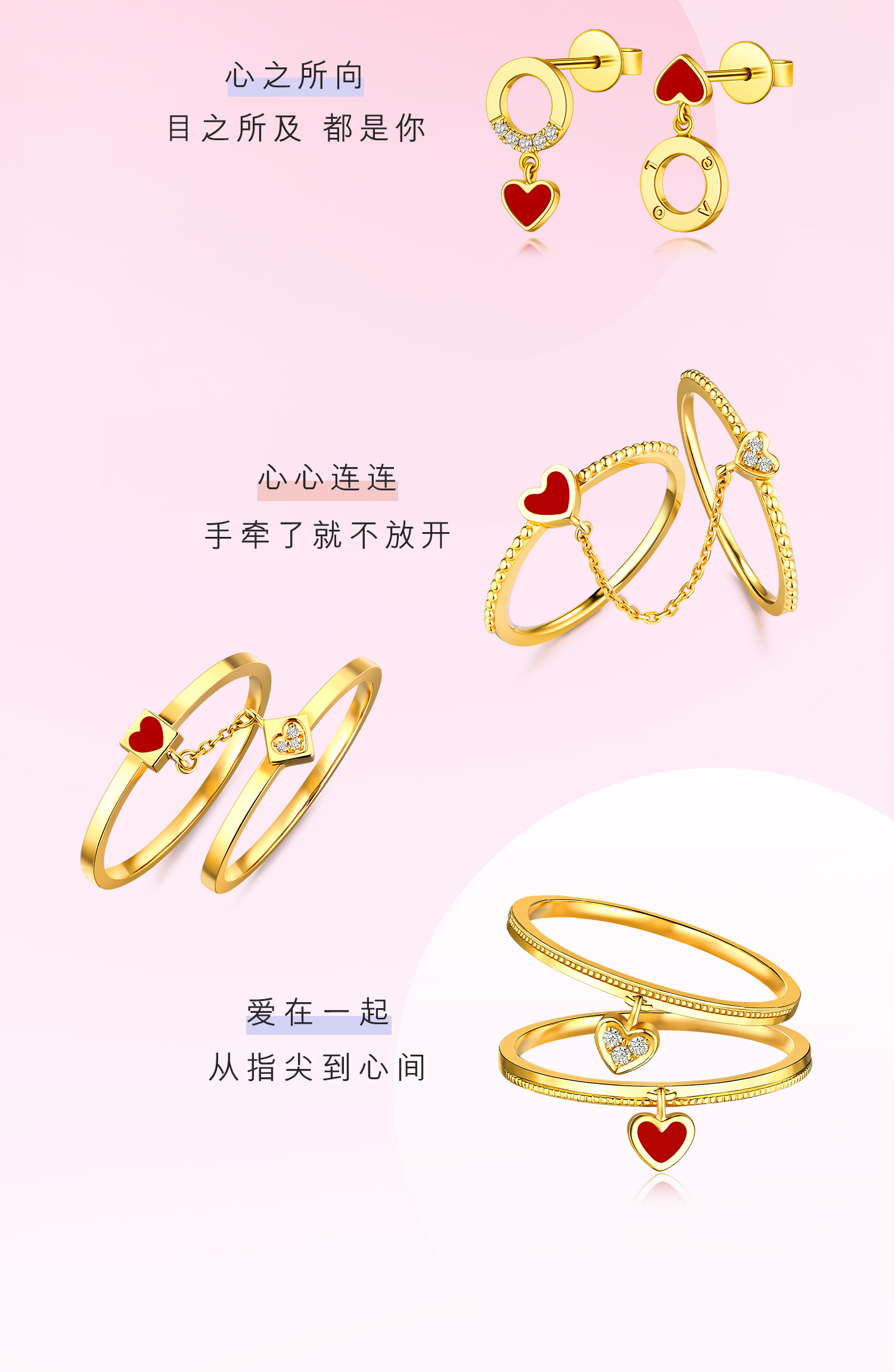 六福珠宝小红心天然钻石项链套链18K金钻石吊坠七夕礼定价cMDSKN0014y【联系客服补货】