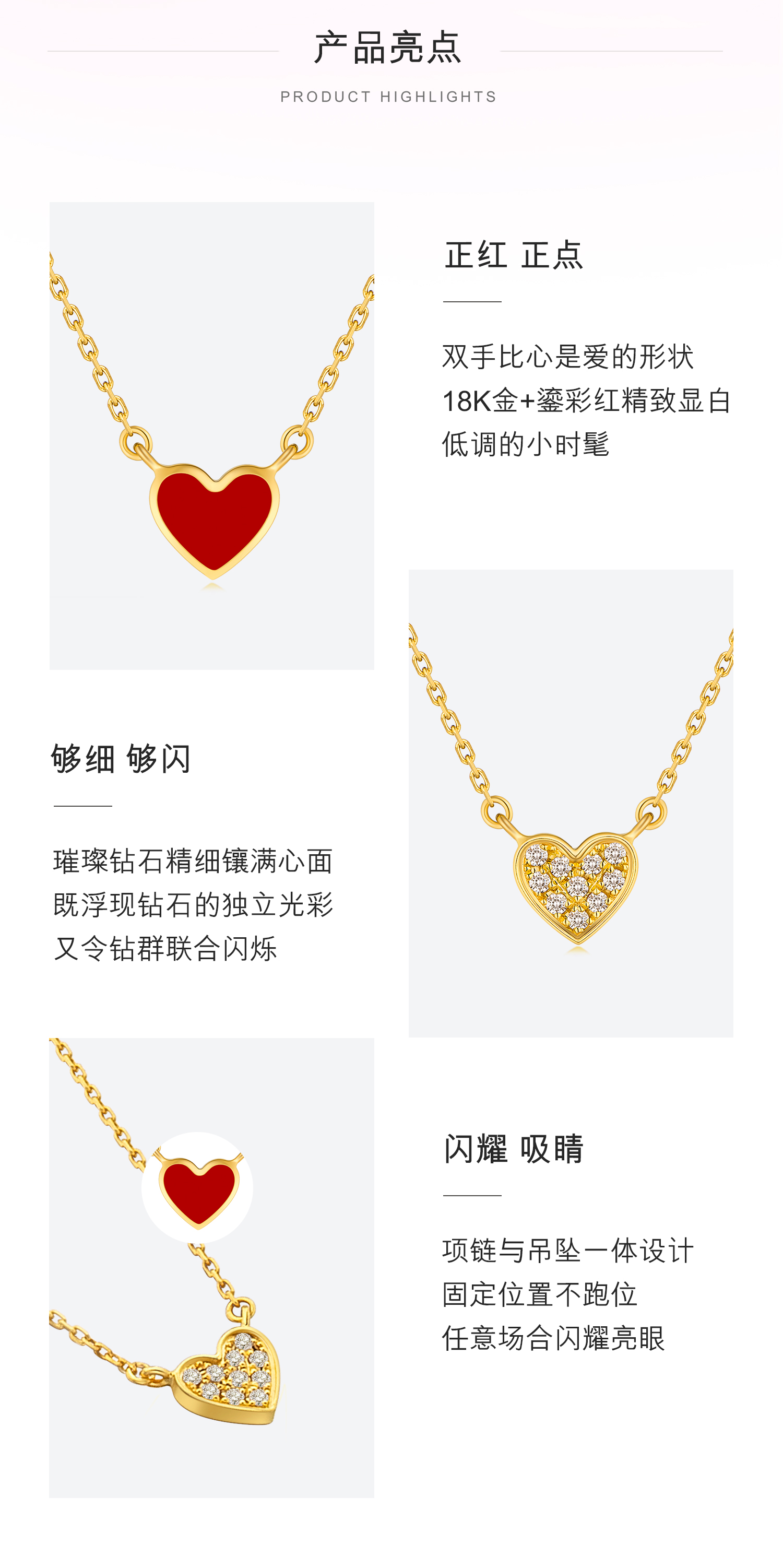 六福珠宝小红心天然钻石项链套链18K金钻石吊坠七夕礼定价cMDSKN0014y【联系客服补货】