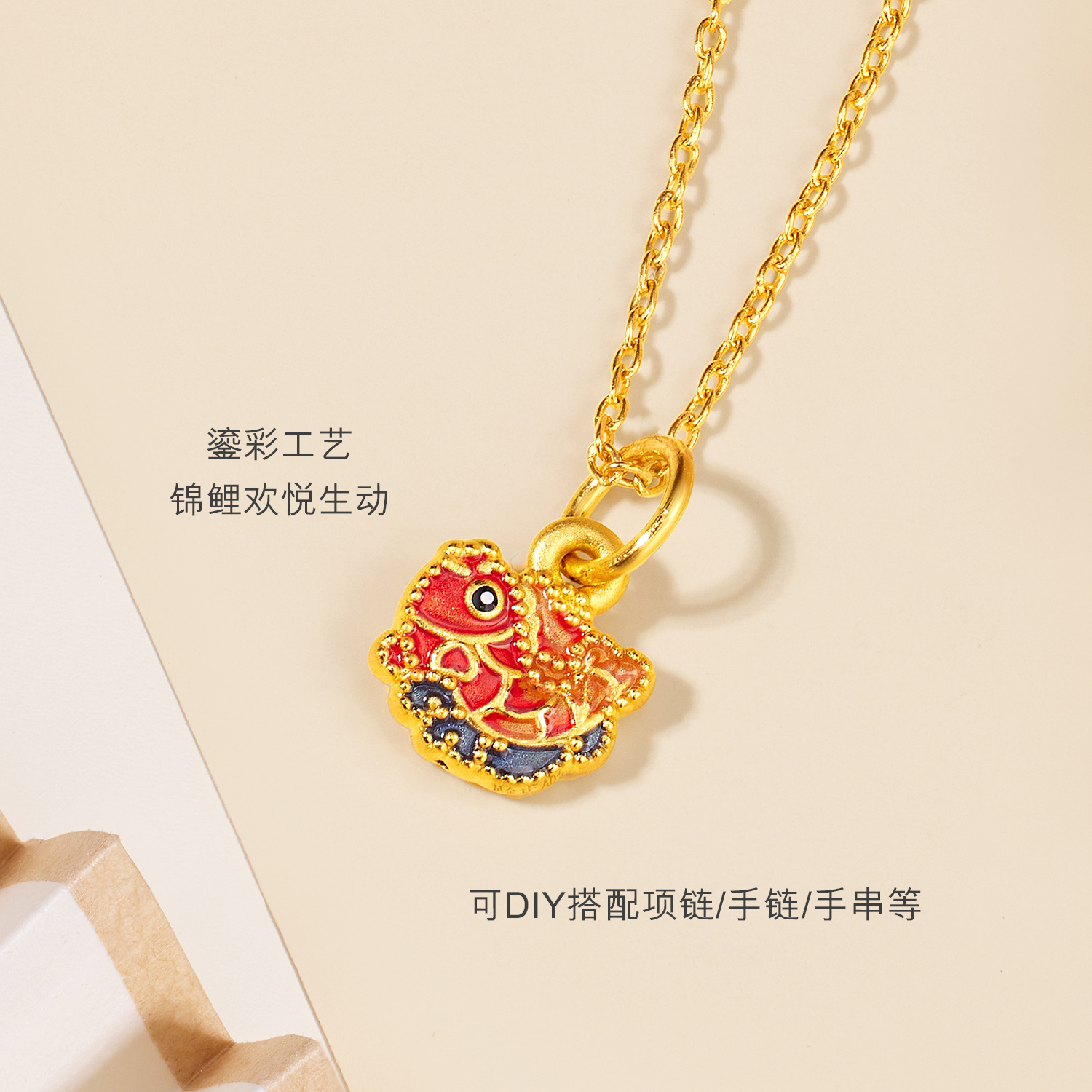 六福珠宝鸿运锦鲤黄金吊坠女足金挂坠5D硬金首饰定价A01A1TBP0048