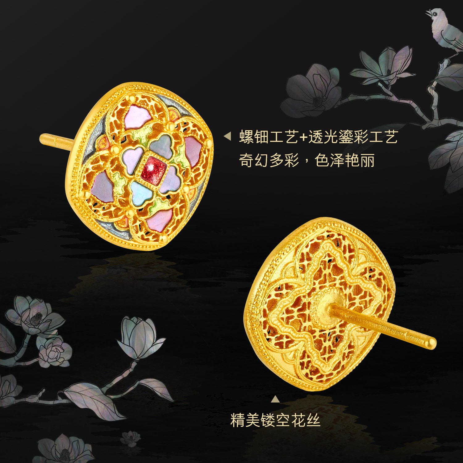 六福珠宝福满传家锦绣花窗黄金耳钉女螺钿耳饰计价L17TBGE0003母亲节