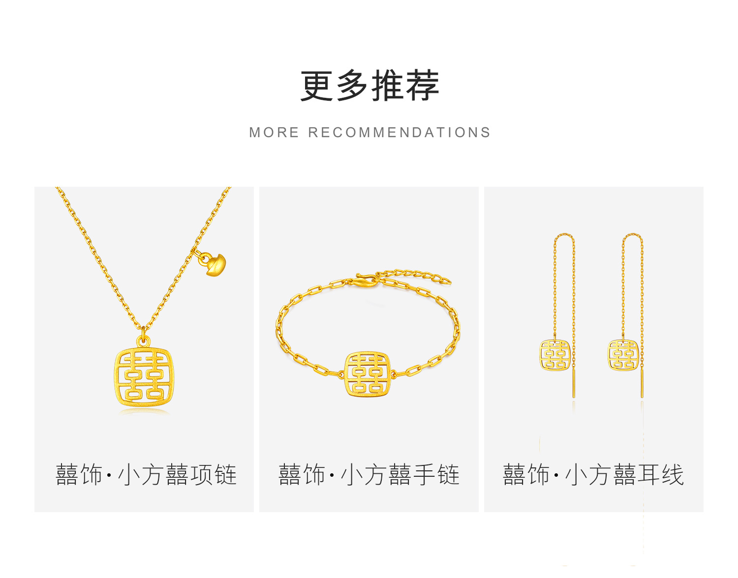 六福珠宝囍字鎏彩工艺足金结婚婚嫁礼吊坠黄金项链计价HXGTBN0002