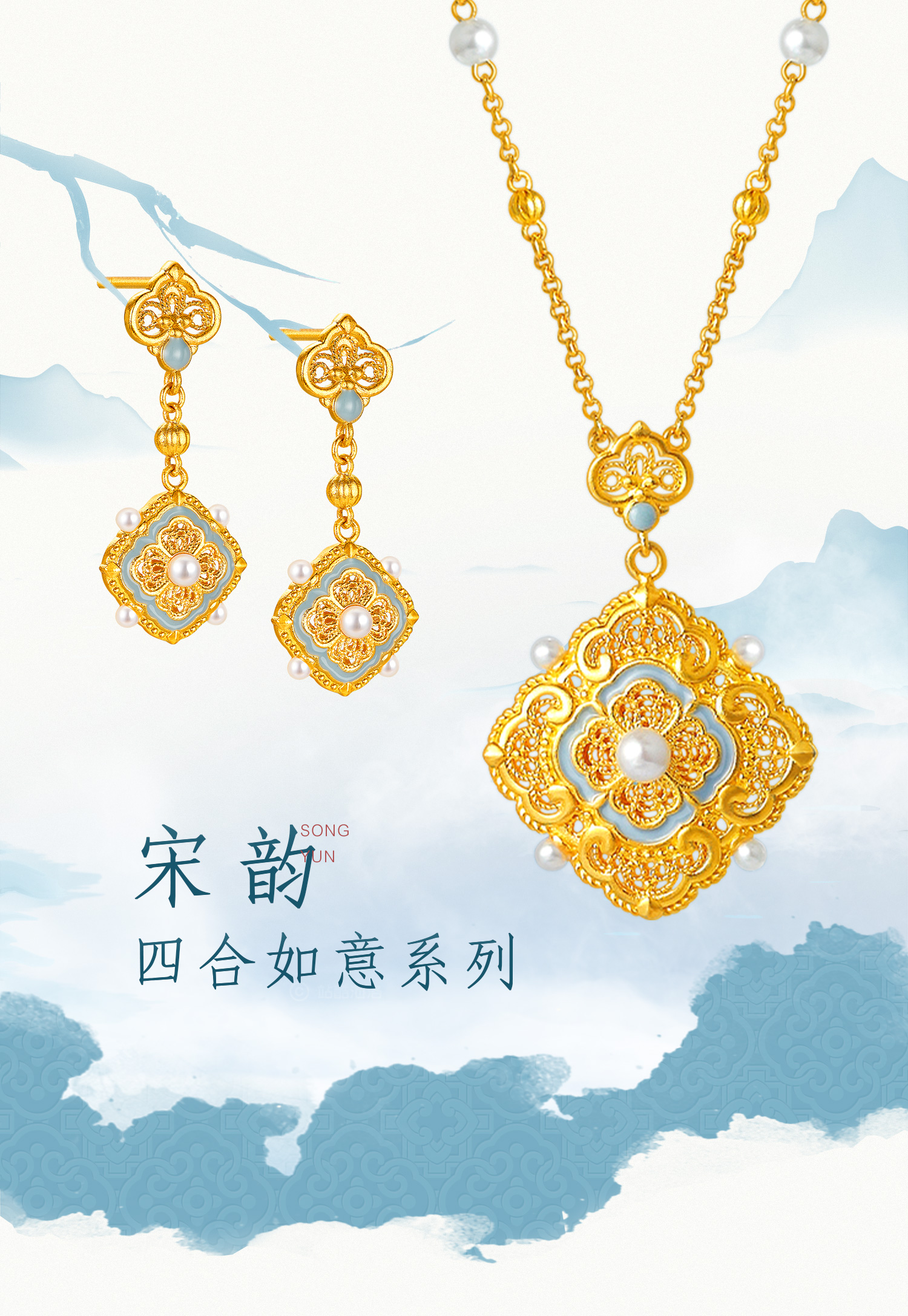 六福珠宝福满传家宋韵四合如意黄金项链珍珠花丝送妈妈计价L07TBGN0027【联系客服补货】