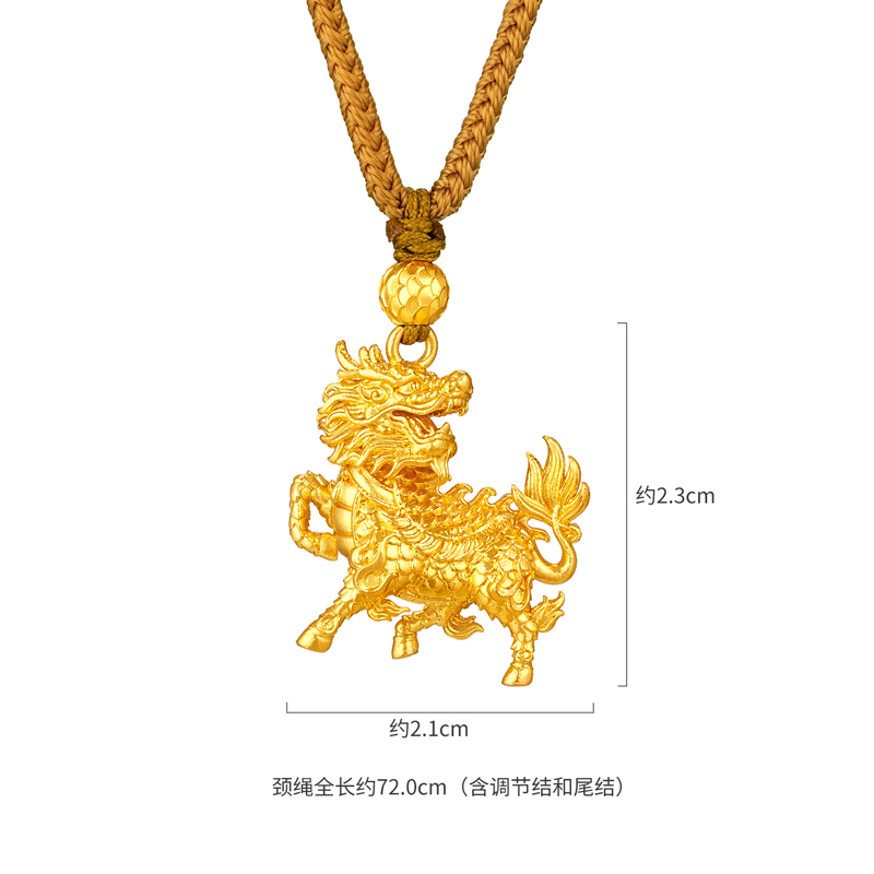 六福珠宝福满传家麒麟回首黄金项链吊坠男女款足金计价HEG0032DS