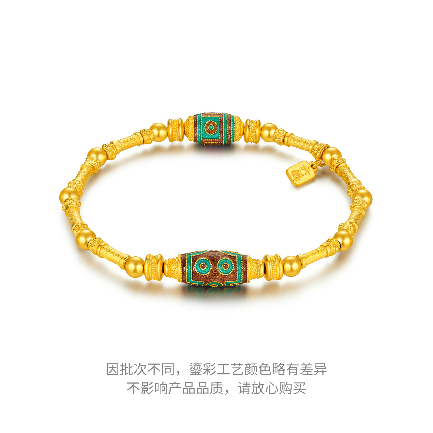 六福珠宝福满传家天珠系列黄金手链男女款金珠手串计价HEG0028DS绿色
