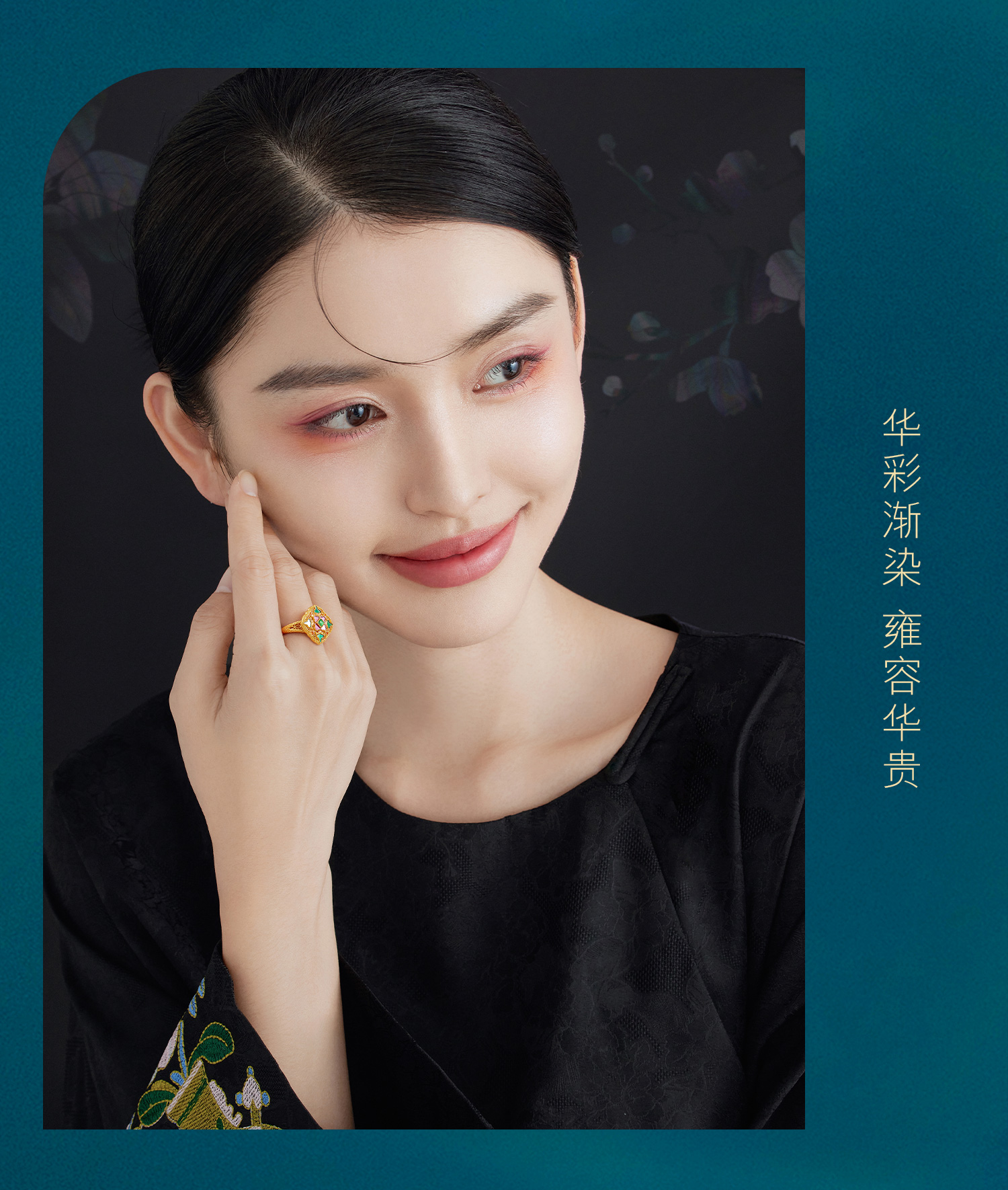 六福珠宝福满传家锦绣花窗黄金戒指螺钿鎏彩工艺送妈妈赏花计价L17TBGR0010母亲节