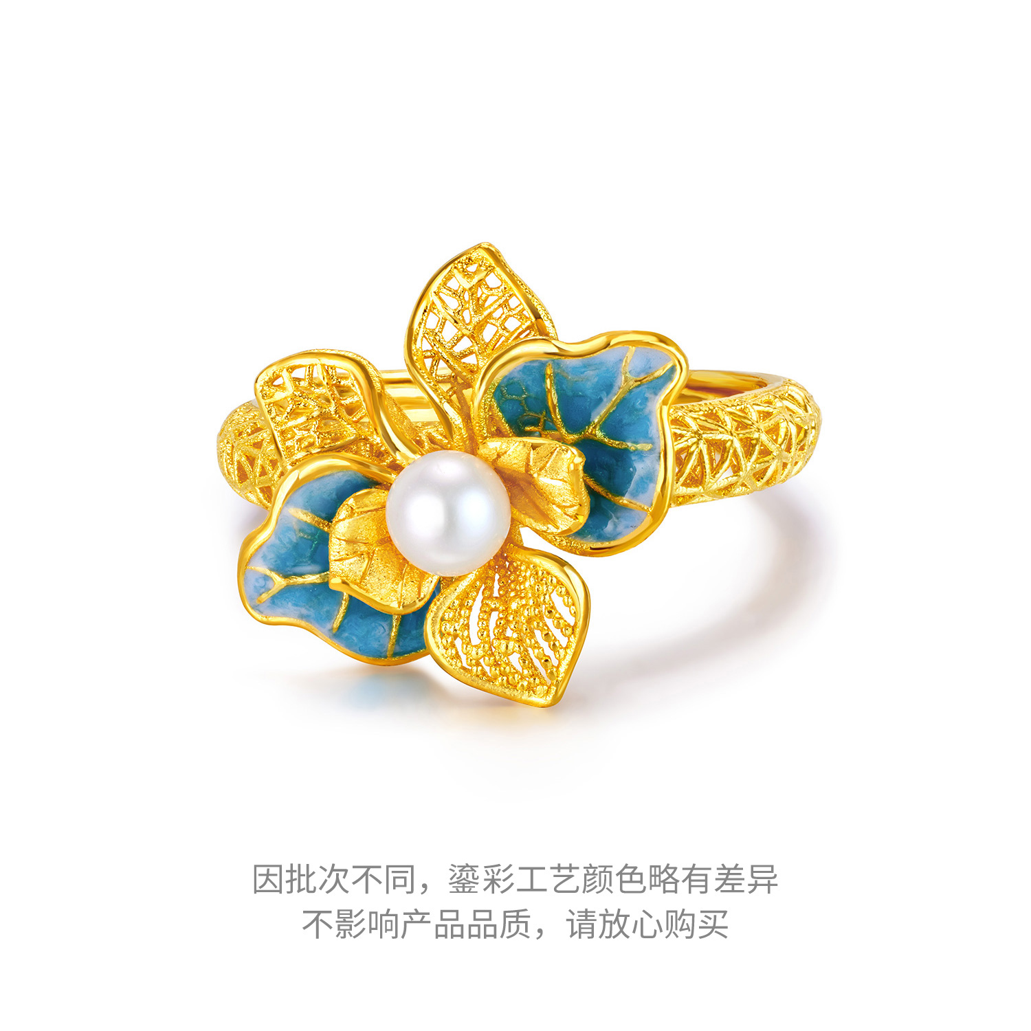 六福珠宝空谷幽兰黄金珍珠透窗鎏彩工艺兰花戒指女计价F21G0030DS