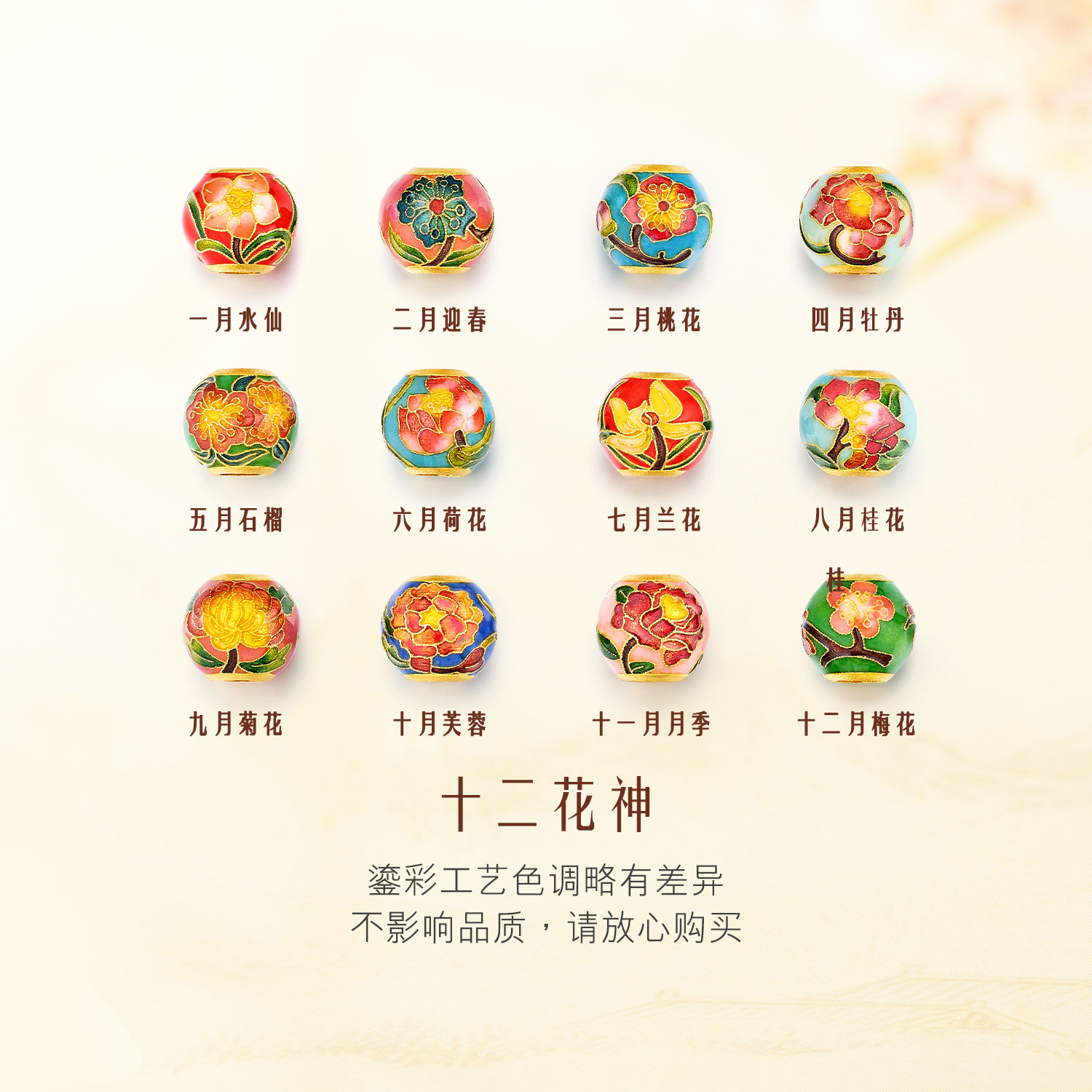 六福珠宝福满传家十二花神黄金项链鎏彩工艺莲花计价F41TBGN0007【联系客服补货】绿色