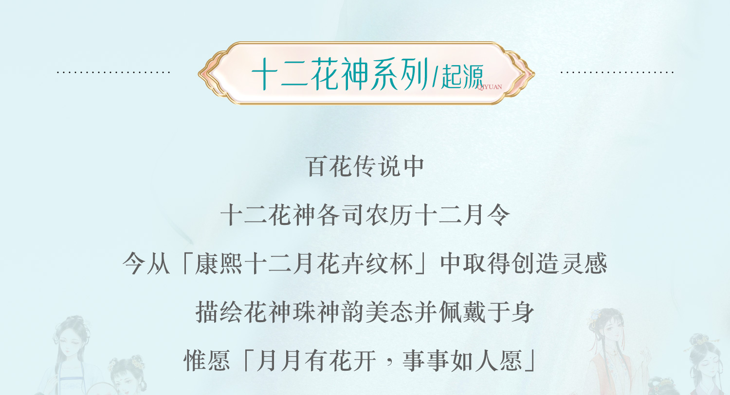 六福珠宝福满传家十二花神黄金项链鎏彩工艺莲花计价F41TBGN0007【联系客服补货】绿色