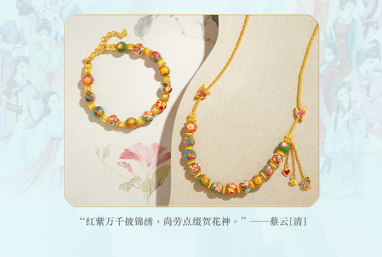 六福珠宝福满传家十二花神黄金项链鎏彩工艺莲花计价F41TBGN0007【联系客服补货】绿色
