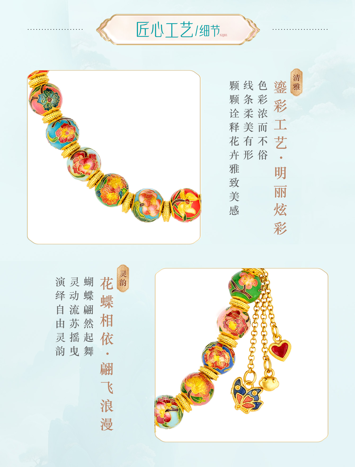 六福珠宝福满传家十二花神黄金项链鎏彩工艺莲花计价F41TBGN0007【联系客服补货】绿色