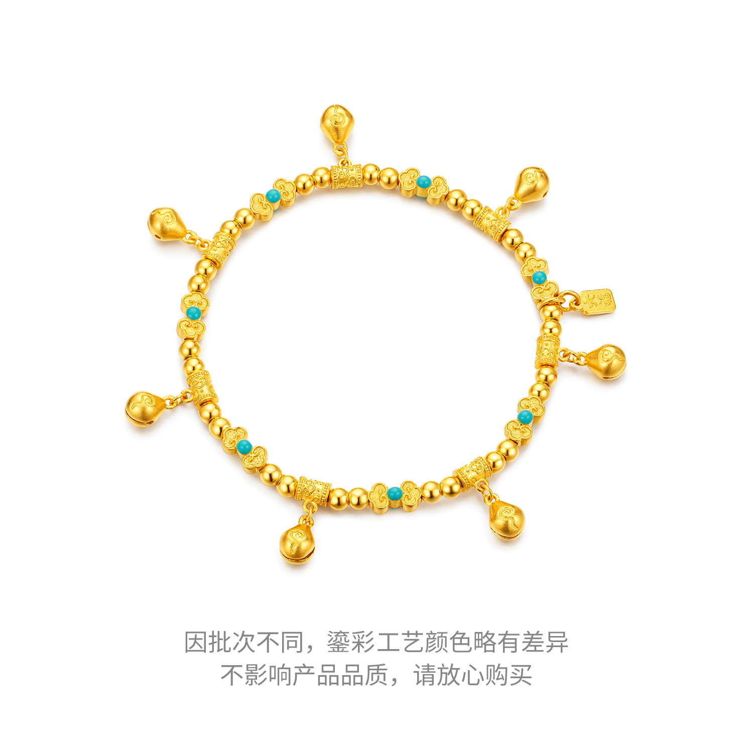  六福珠宝福满传家木鱼祈福铃黄金手链足金手串女款计价G39G0012DS【联系客服补货】