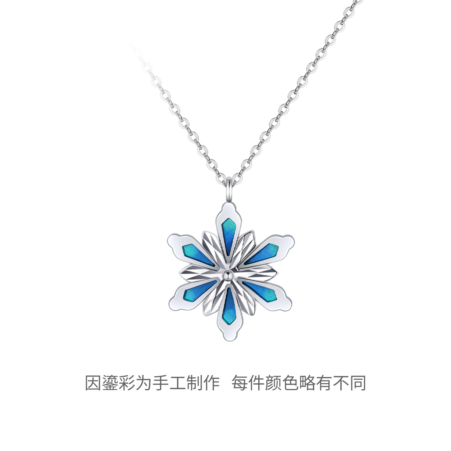 六福珠宝雪花Pt950铂金项链套链鎏彩工艺白金吊坠计价L19TBPN0005