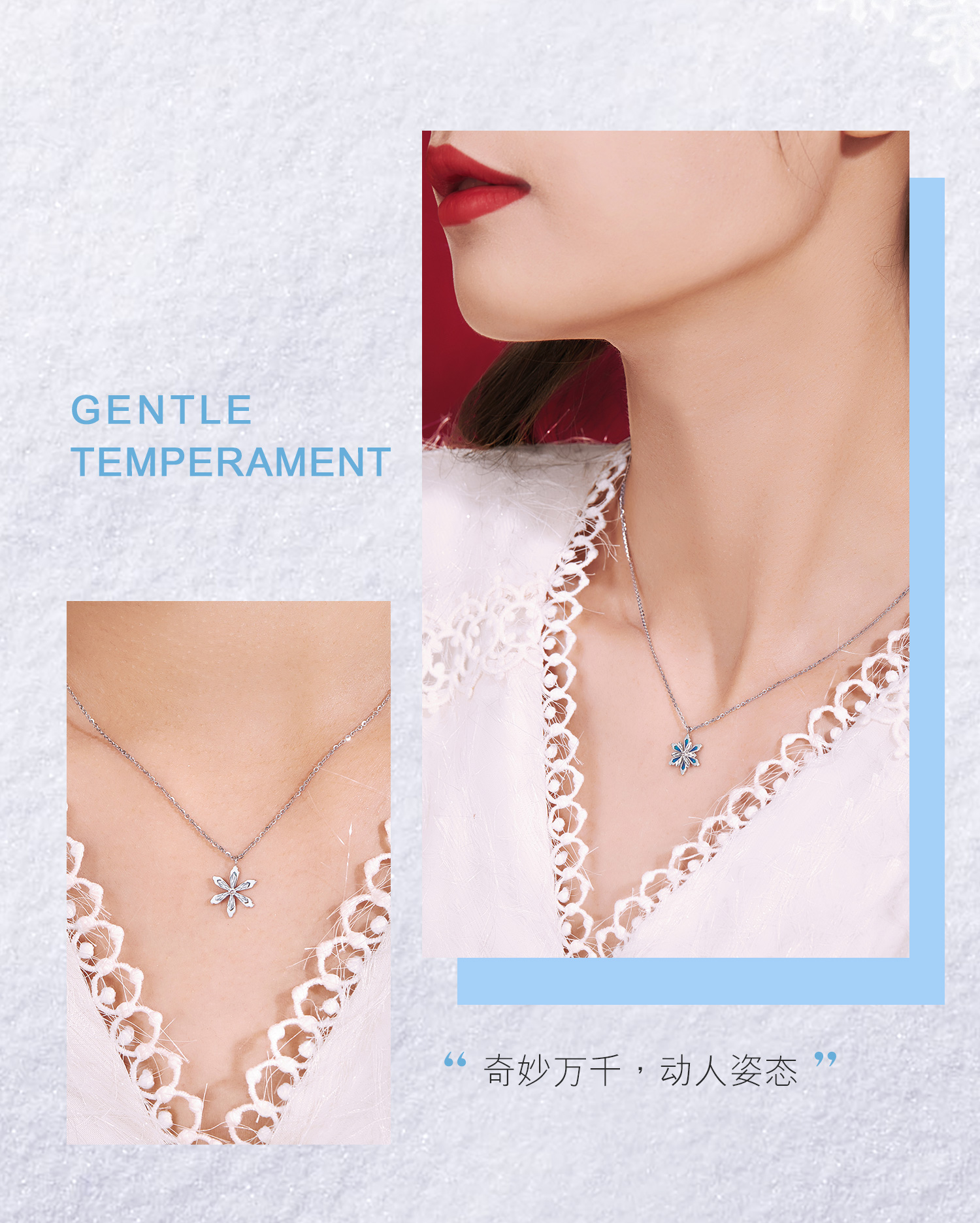 六福珠宝雪花Pt950铂金项链套链鎏彩工艺白金吊坠计价L19TBPN0005