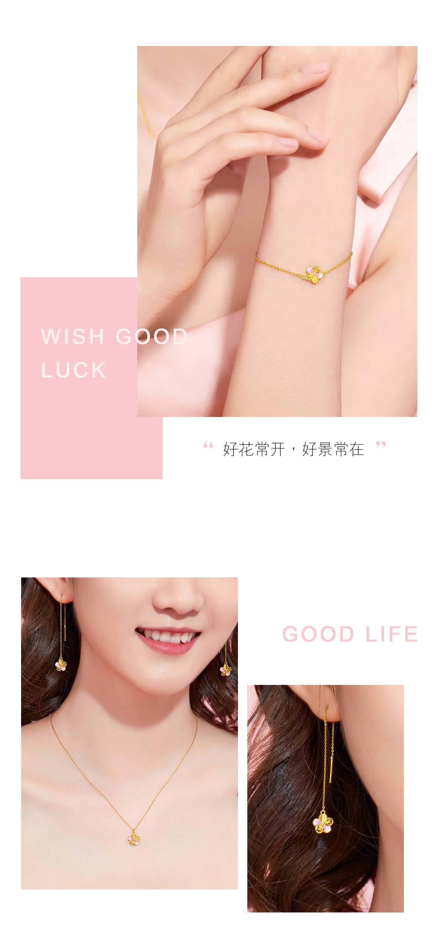 六福珠宝桃花丝丝足金套链鎏彩工艺吊坠黄金项链女计价GDGTBN0008