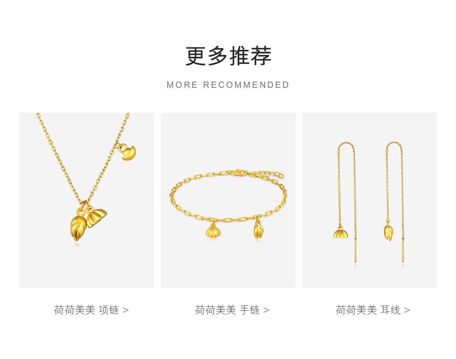 六福珠宝桃花丝丝足金套链鎏彩工艺吊坠黄金项链女计价GDGTBN0008