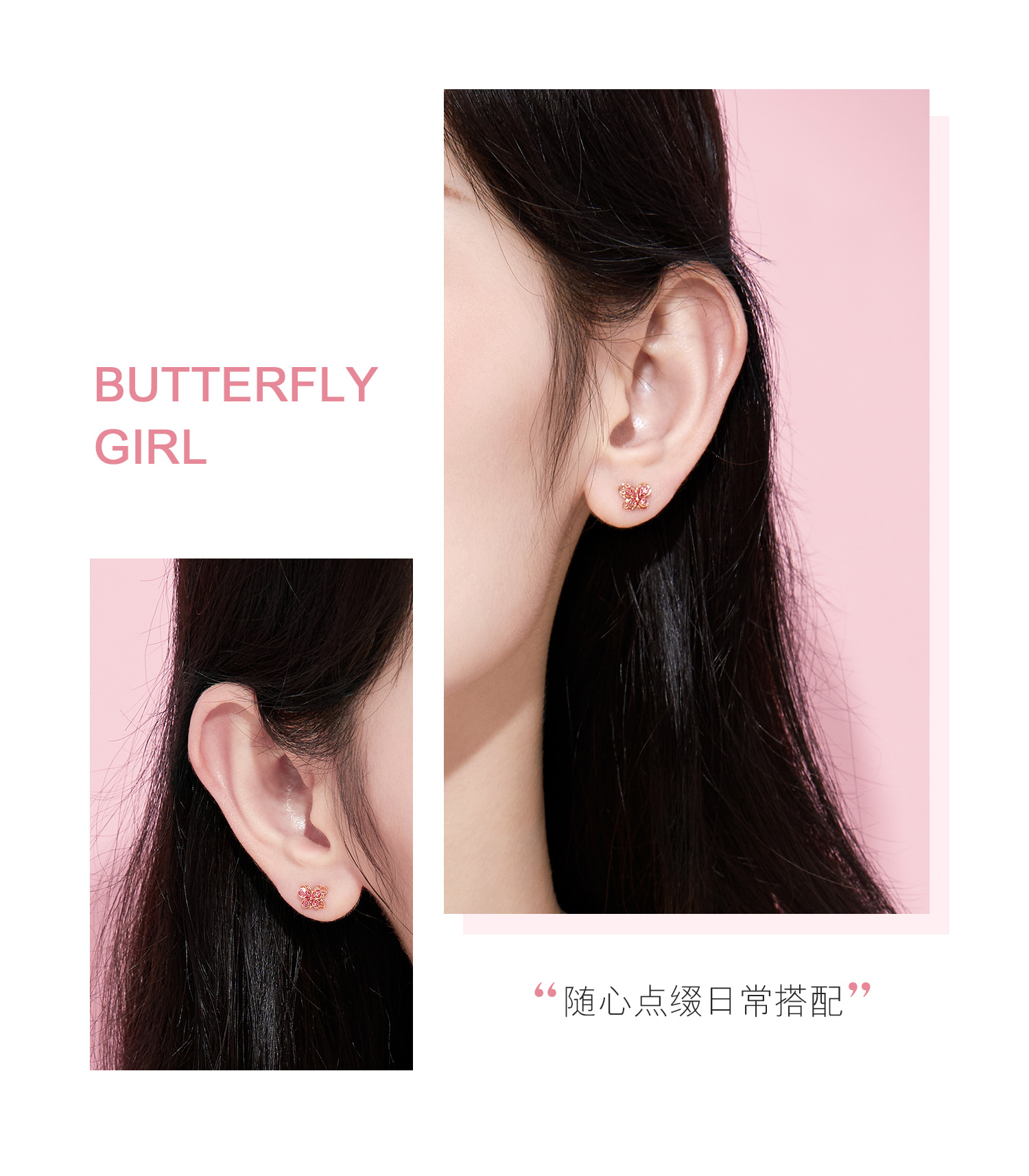 六福珠宝蝴蝶18K金耳钉彩金耳饰女款鎏彩工艺GEKTBE0004R