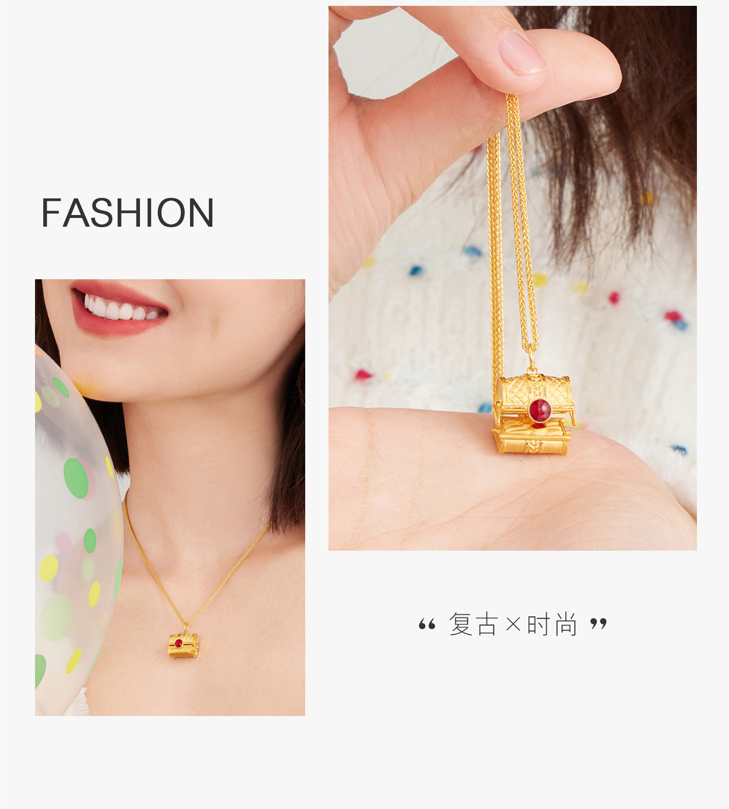 六福珠宝藏宝箱黄金吊坠宝石级鎏彩工艺光影金5G计价HXGTBP0013