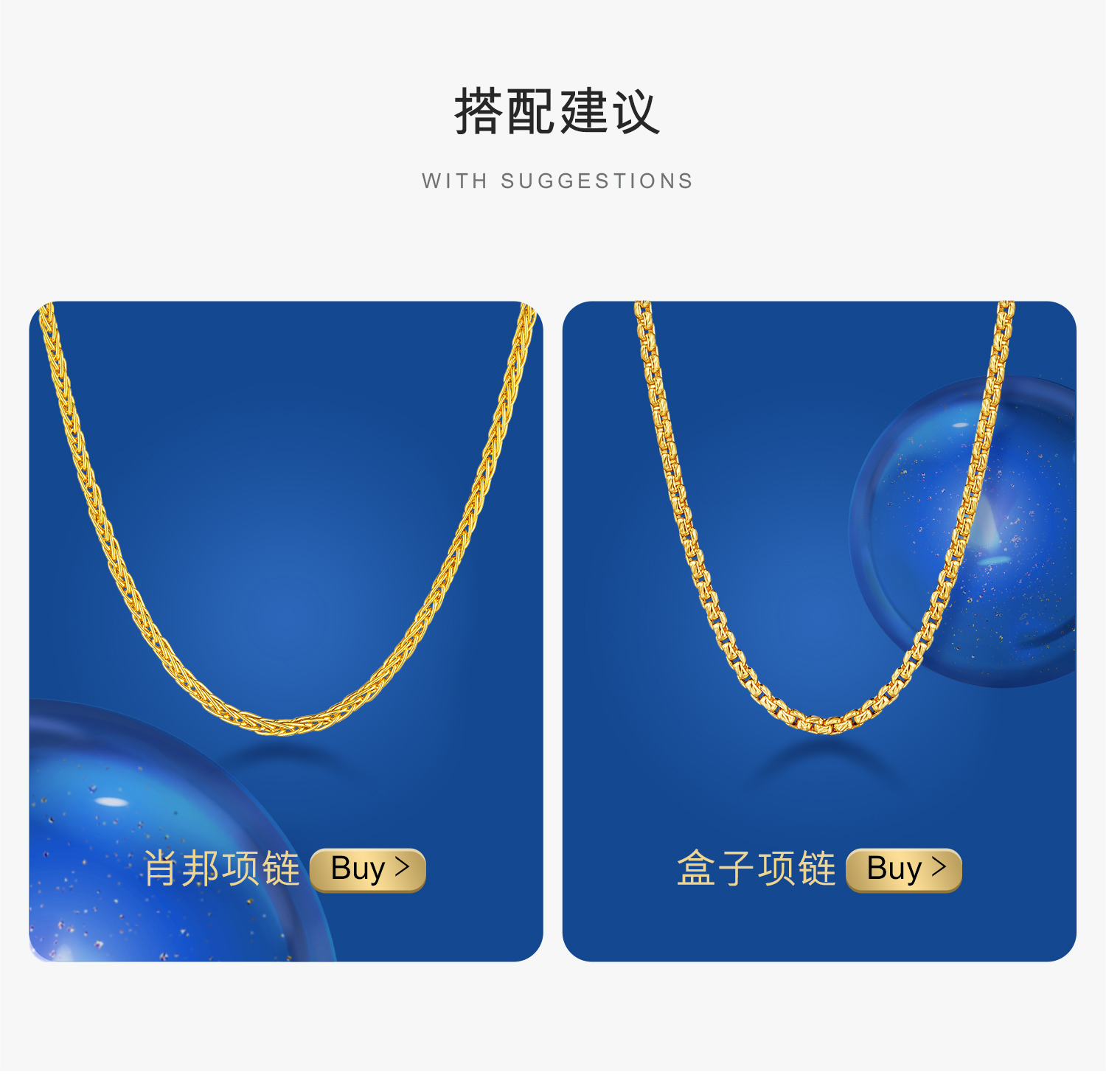 六福珠宝藏宝箱黄金吊坠宝石级鎏彩工艺光影金5G计价HXGTBP0013