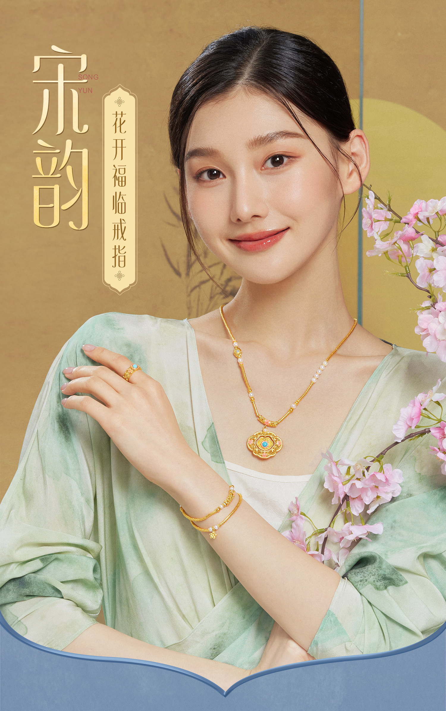 六福珠宝满传家宋韵花开福临黄金戒指镶绿松石女计价L07TBGR0027【联系客服咨询】