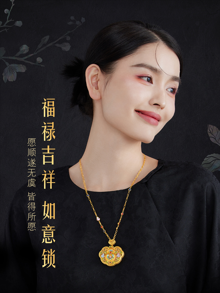 六福珠宝福满传家福禄吉祥黄金项链螺钿如意金锁送妈妈计价L17TBGN0014母亲节