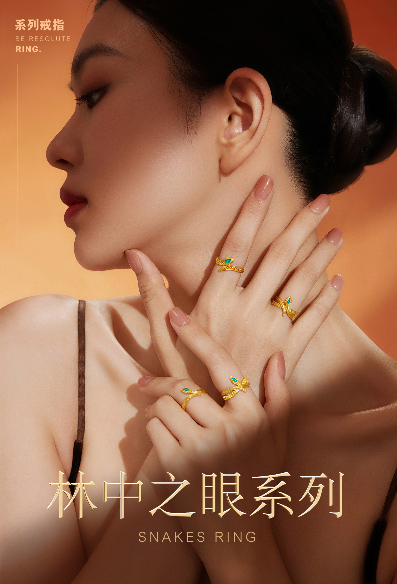 六福珠宝生肖蛇深瞳黄金足金黄金戒指女款计价GJG0048DS【联系客服补货】
