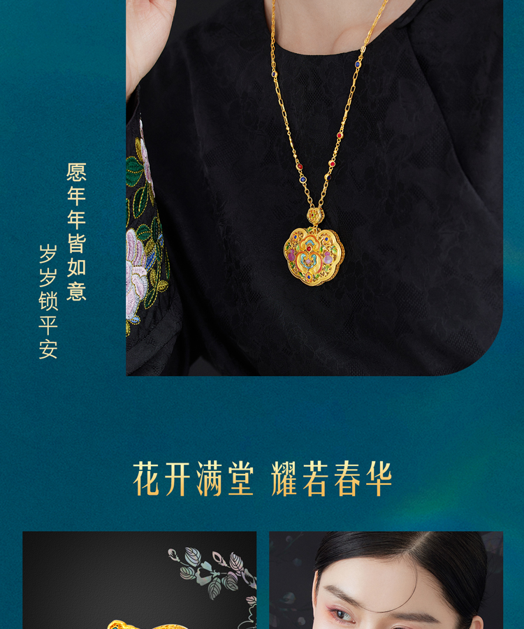 六福珠宝福满传家福禄吉祥黄金项链螺钿如意金锁送妈妈计价L17TBGN0014母亲节