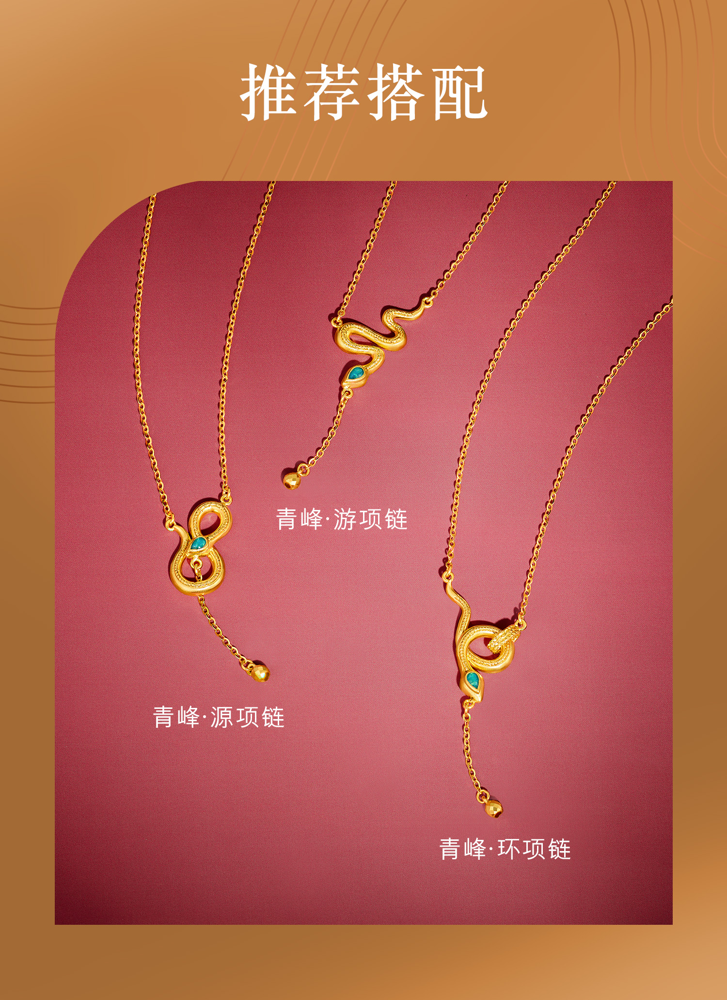 六福珠宝生肖蛇深瞳黄金足金黄金戒指女款计价GJG0048DS【联系客服补货】