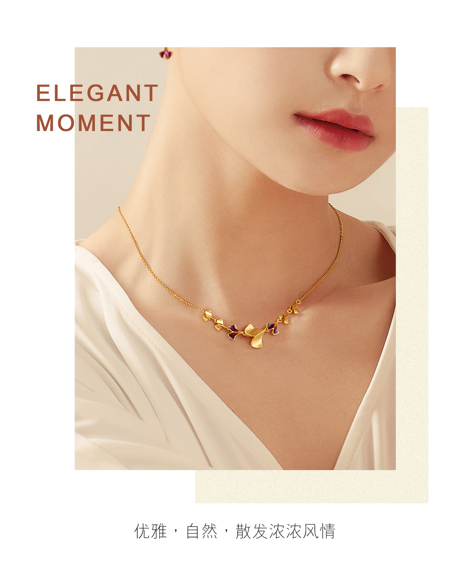 六福珠宝银杏叶渐变鎏彩工艺黄金套链含延长链送礼计价GDG30068【联系客服补货】