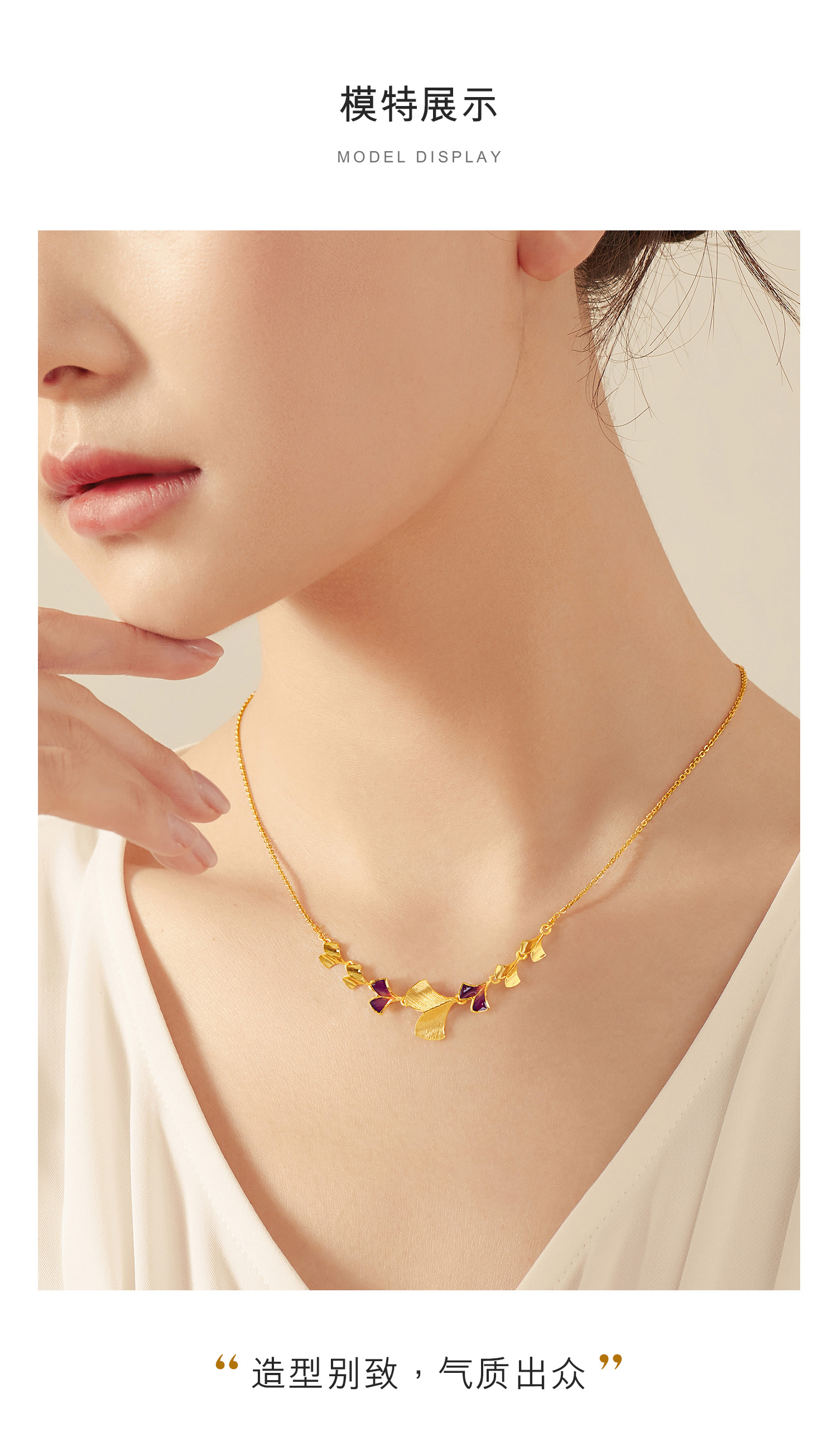 六福珠宝银杏叶渐变鎏彩工艺黄金套链含延长链送礼计价GDG30068【联系客服补货】