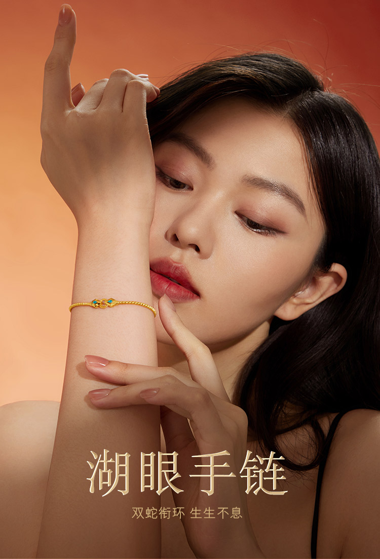 六福珠宝湖眼黄金足金手链生肖蛇魔艺链双蛇女款计价GJG0044DS【联系客服补货】