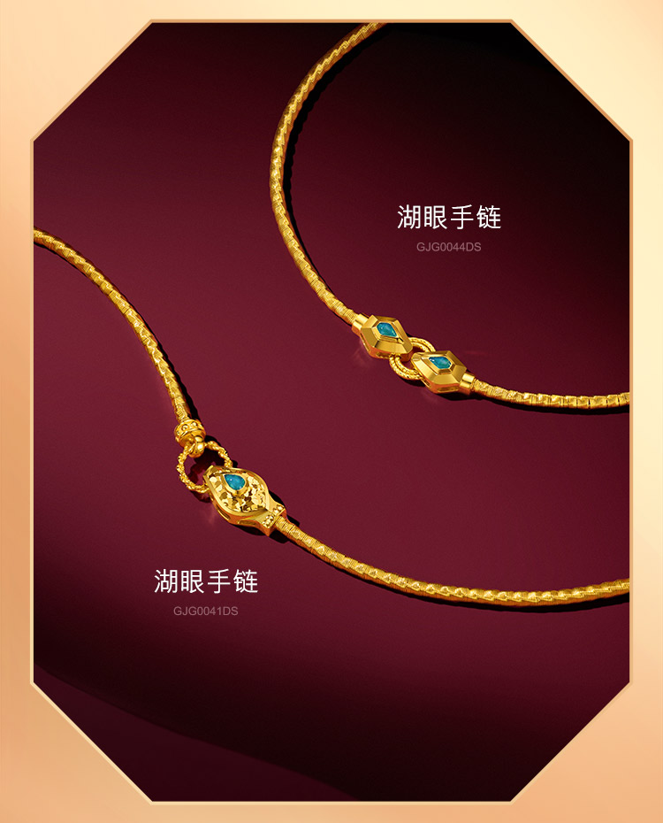 六福珠宝湖眼黄金足金手链生肖蛇魔艺链双蛇女款计价GJG0044DS【联系客服补货】